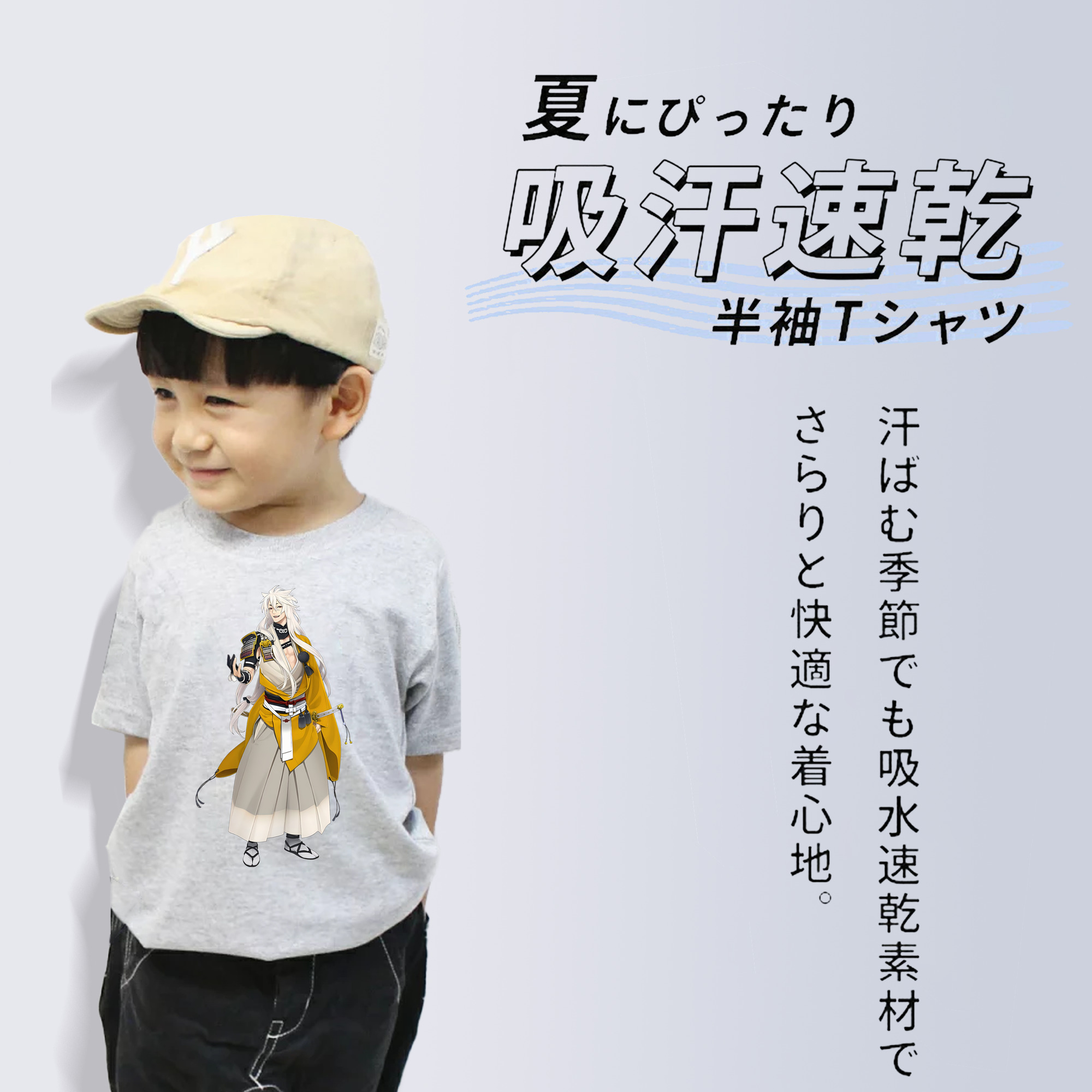 刀剣乱舞 Touken Ranbu 綿100％キッズTシャツ（フロントプリント）