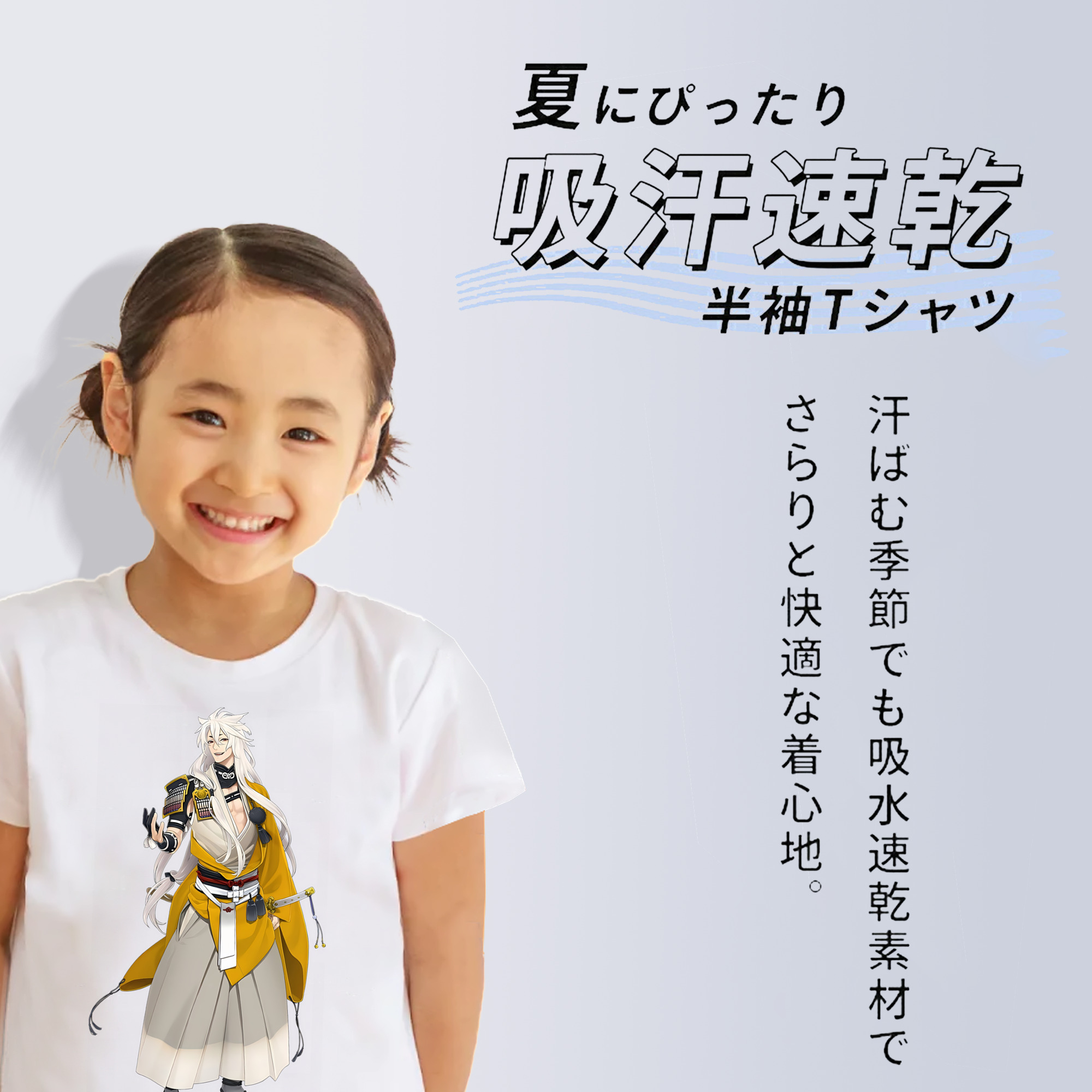 刀剣乱舞 Touken Ranbu 綿100％キッズTシャツ（フロントプリント）
