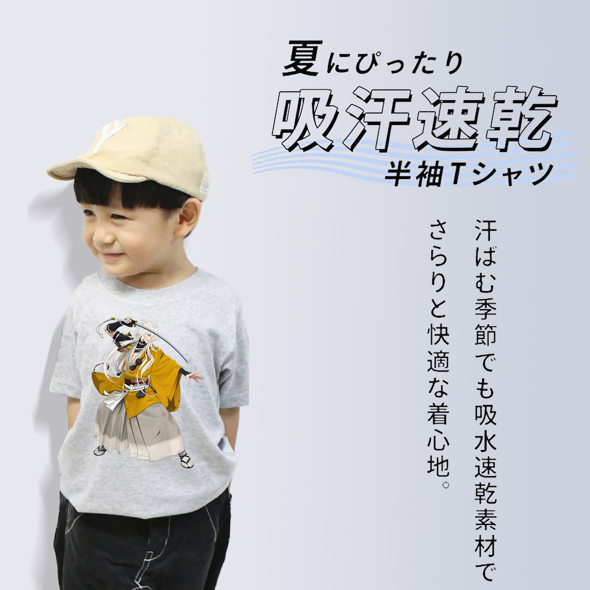 刀剣乱舞 Touken Ranbu 綿100％キッズTシャツ（フロントプリント）
