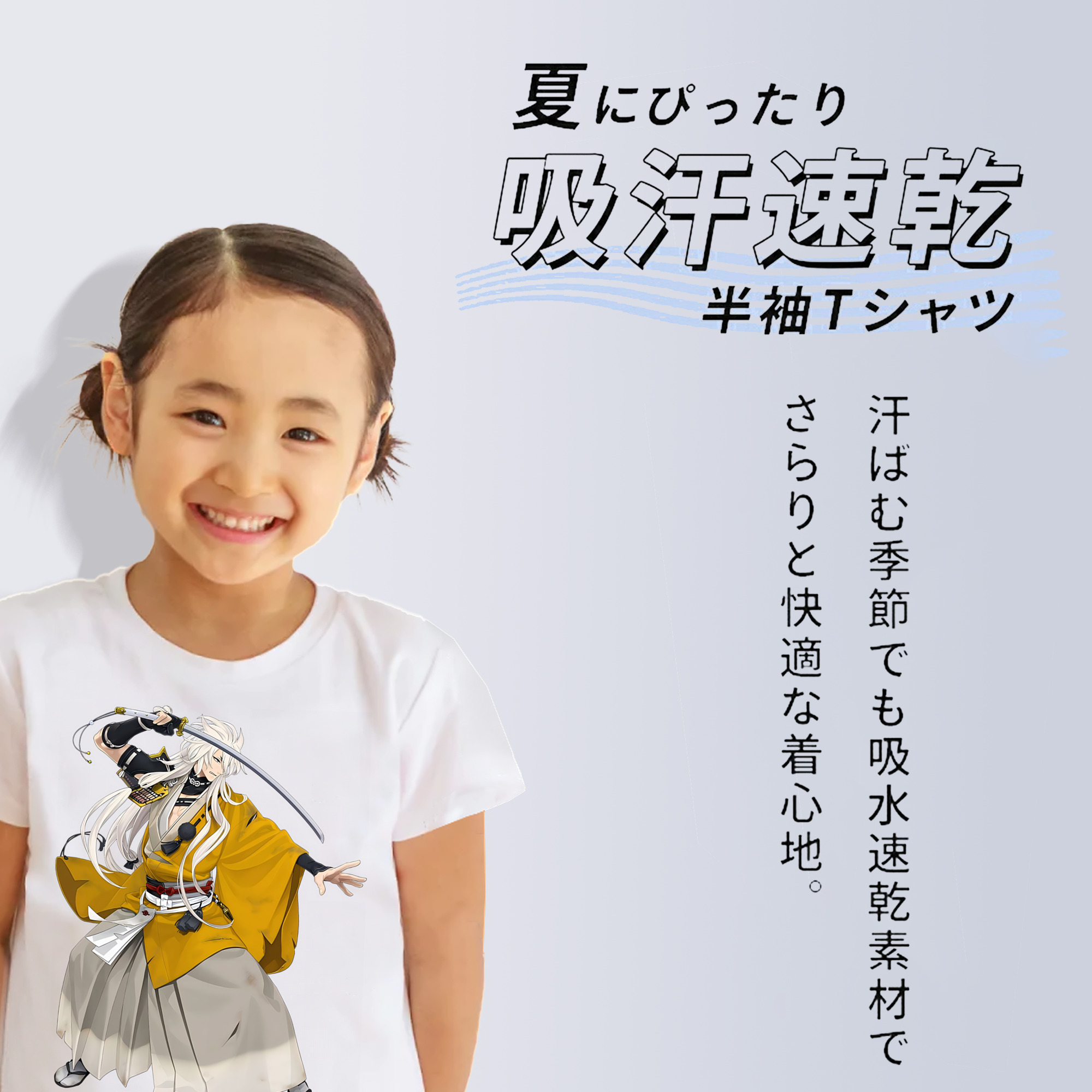 刀剣乱舞 Touken Ranbu 綿100％キッズTシャツ（フロントプリント）