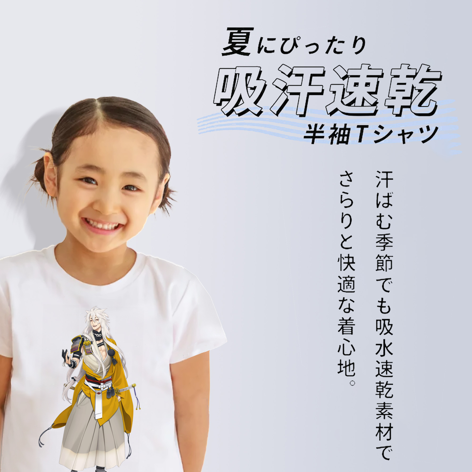刀剣乱舞 Touken Ranbu 綿100％キッズTシャツ（フロントプリント）