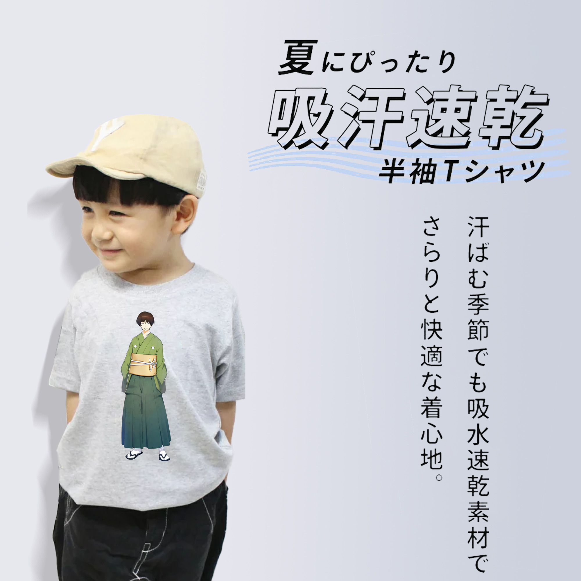 刀剣乱舞 Touken Ranbu 綿100％キッズTシャツ（フロントプリント）