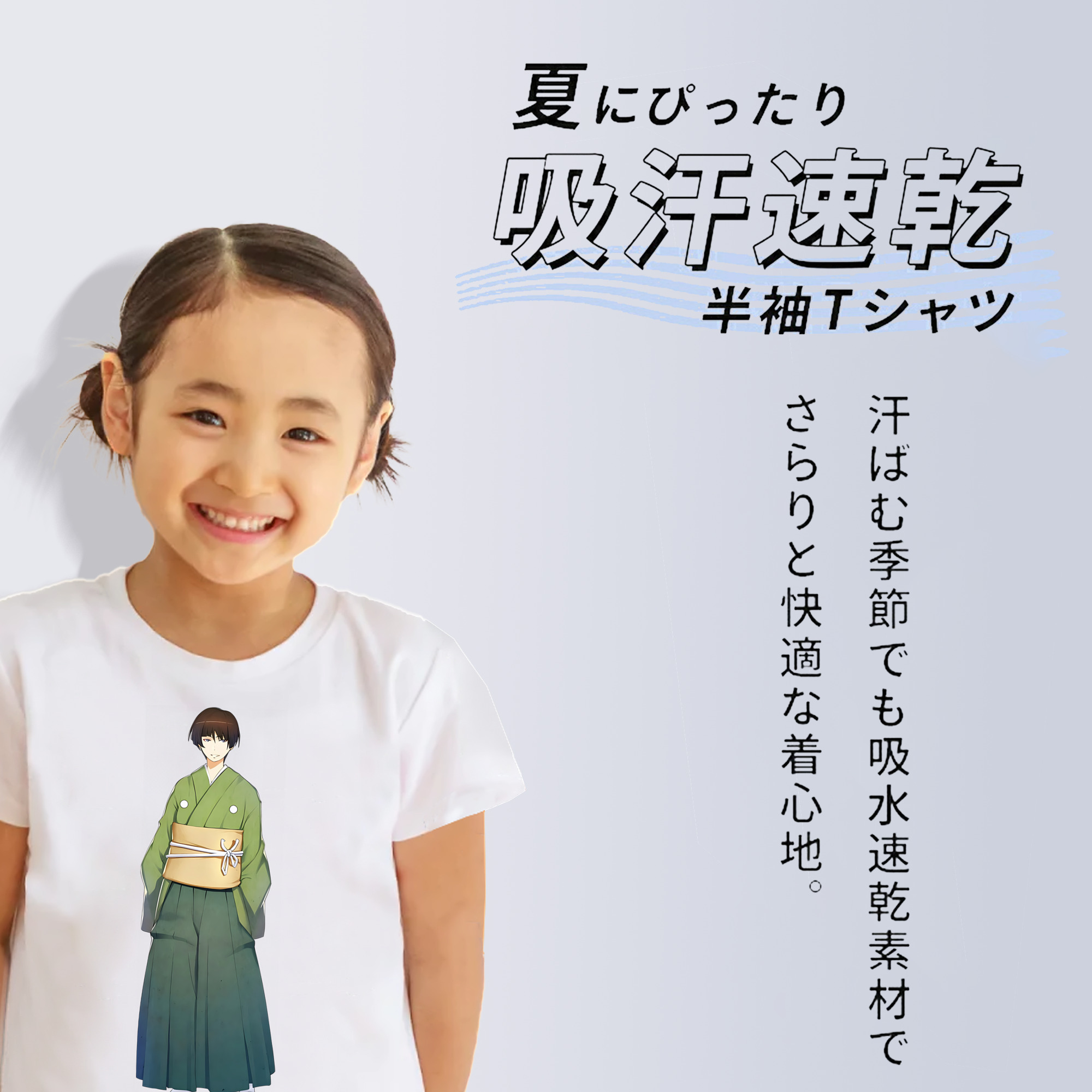 刀剣乱舞 Touken Ranbu 綿100％キッズTシャツ（フロントプリント）