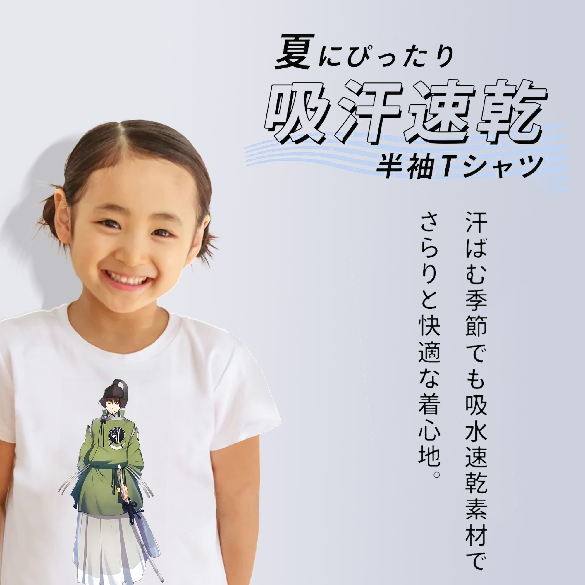 刀剣乱舞 Touken Ranbu 綿100％キッズTシャツ（フロントプリント）