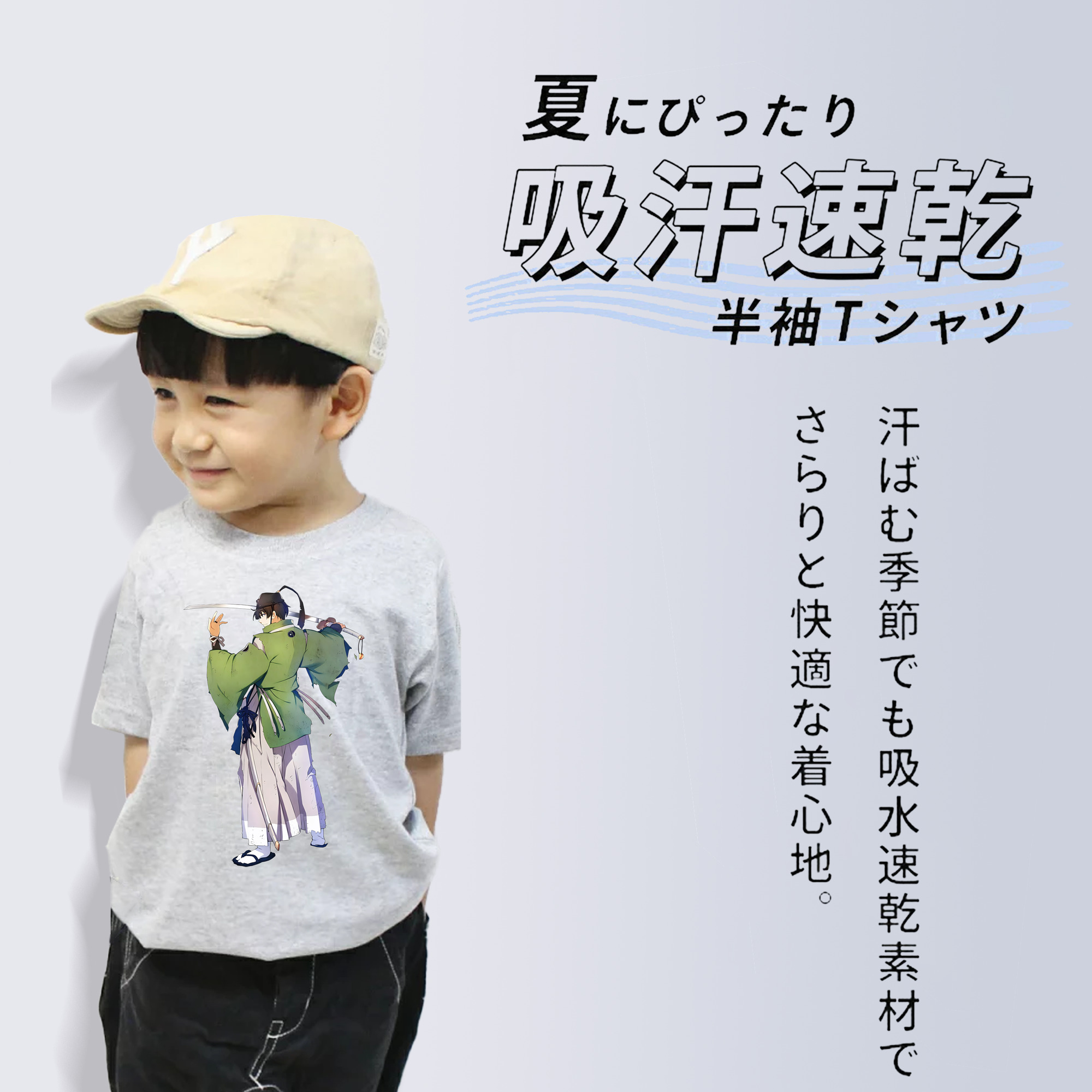 刀剣乱舞 Touken Ranbu 綿100％キッズTシャツ（フロントプリント）