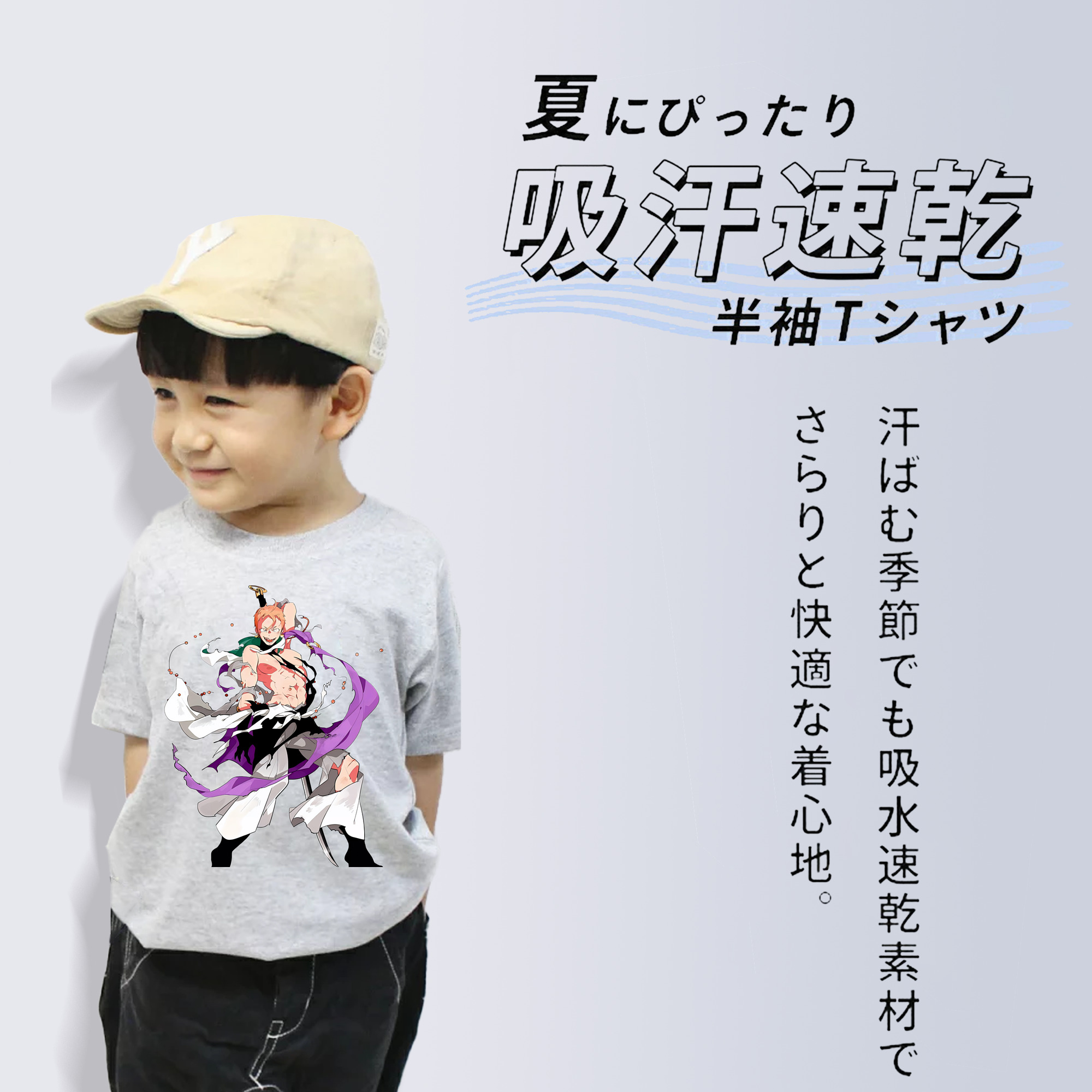刀剣乱舞 Touken Ranbu 綿100％キッズTシャツ（フロントプリント）