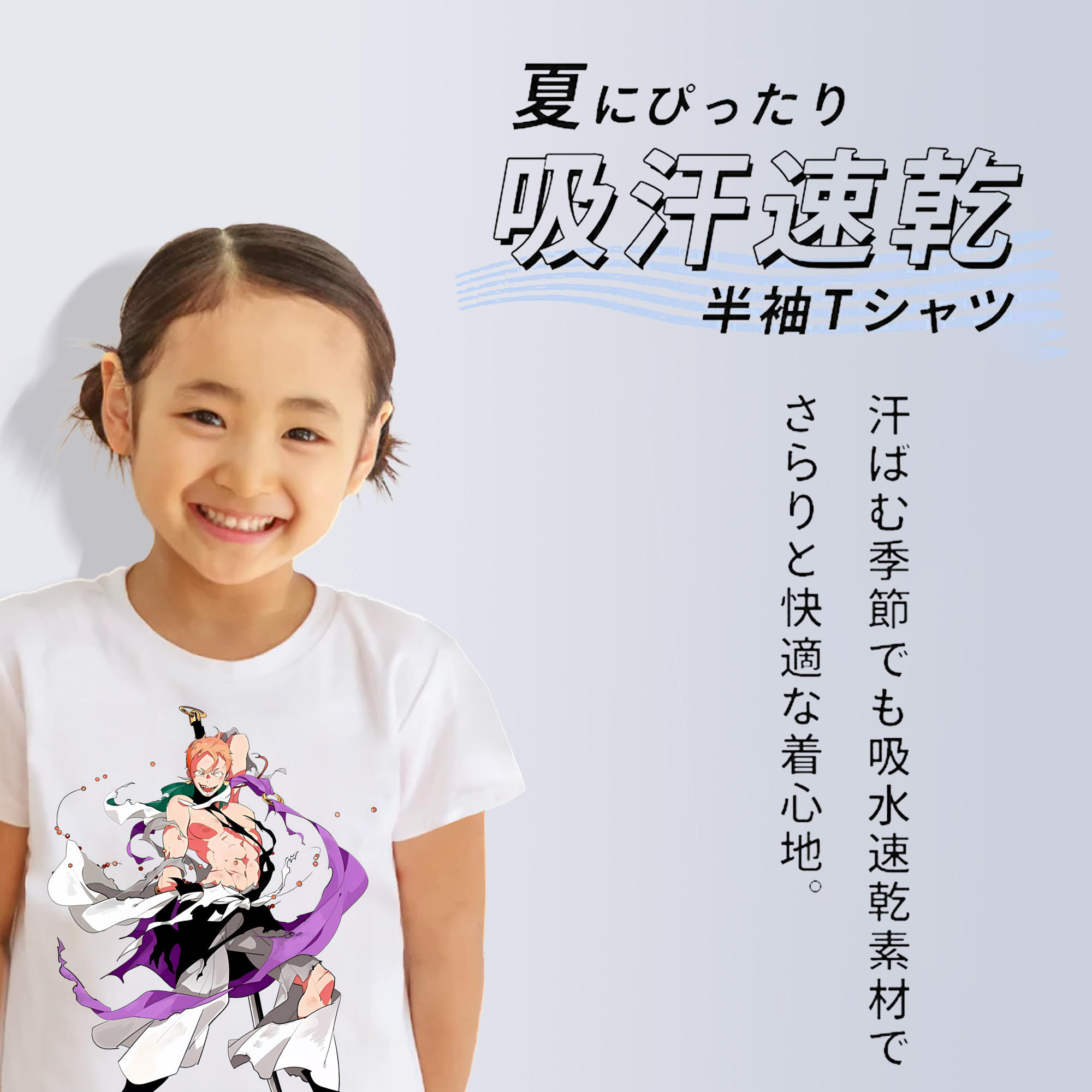 刀剣乱舞 Touken Ranbu 綿100％キッズTシャツ（フロントプリント）