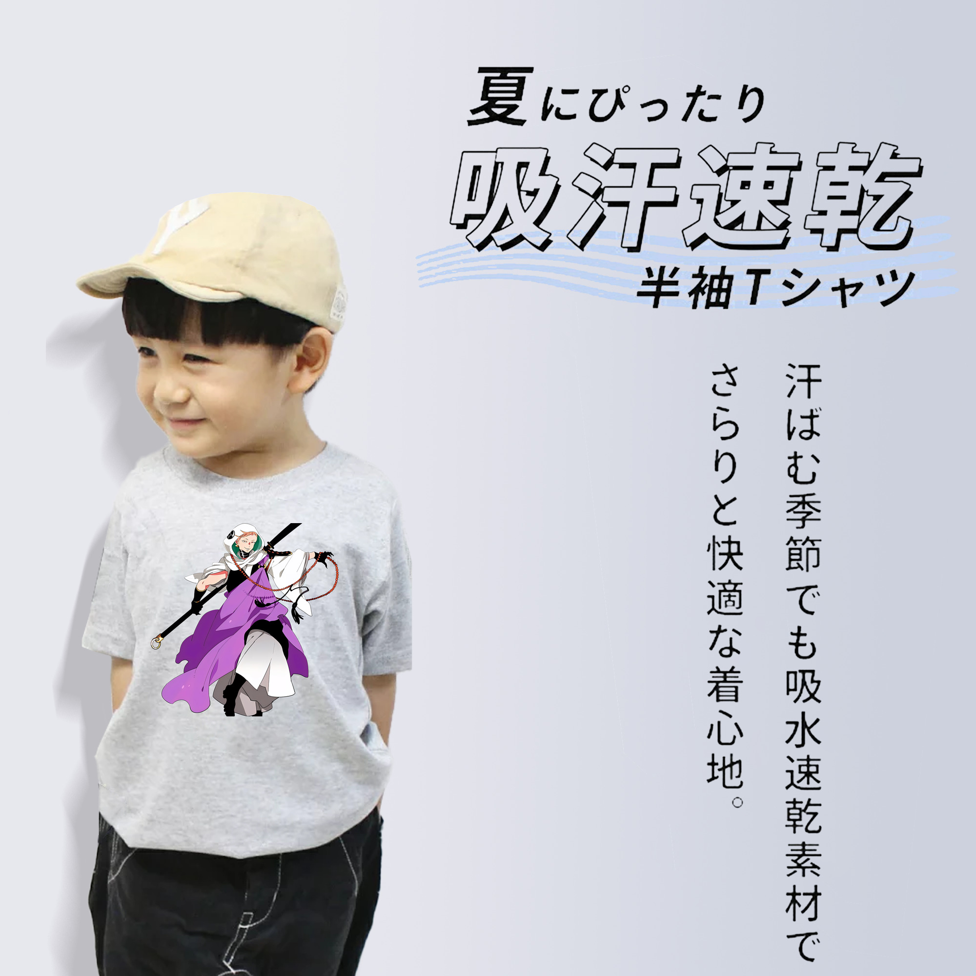 刀剣乱舞 Touken Ranbu 綿100％キッズTシャツ（フロントプリント）