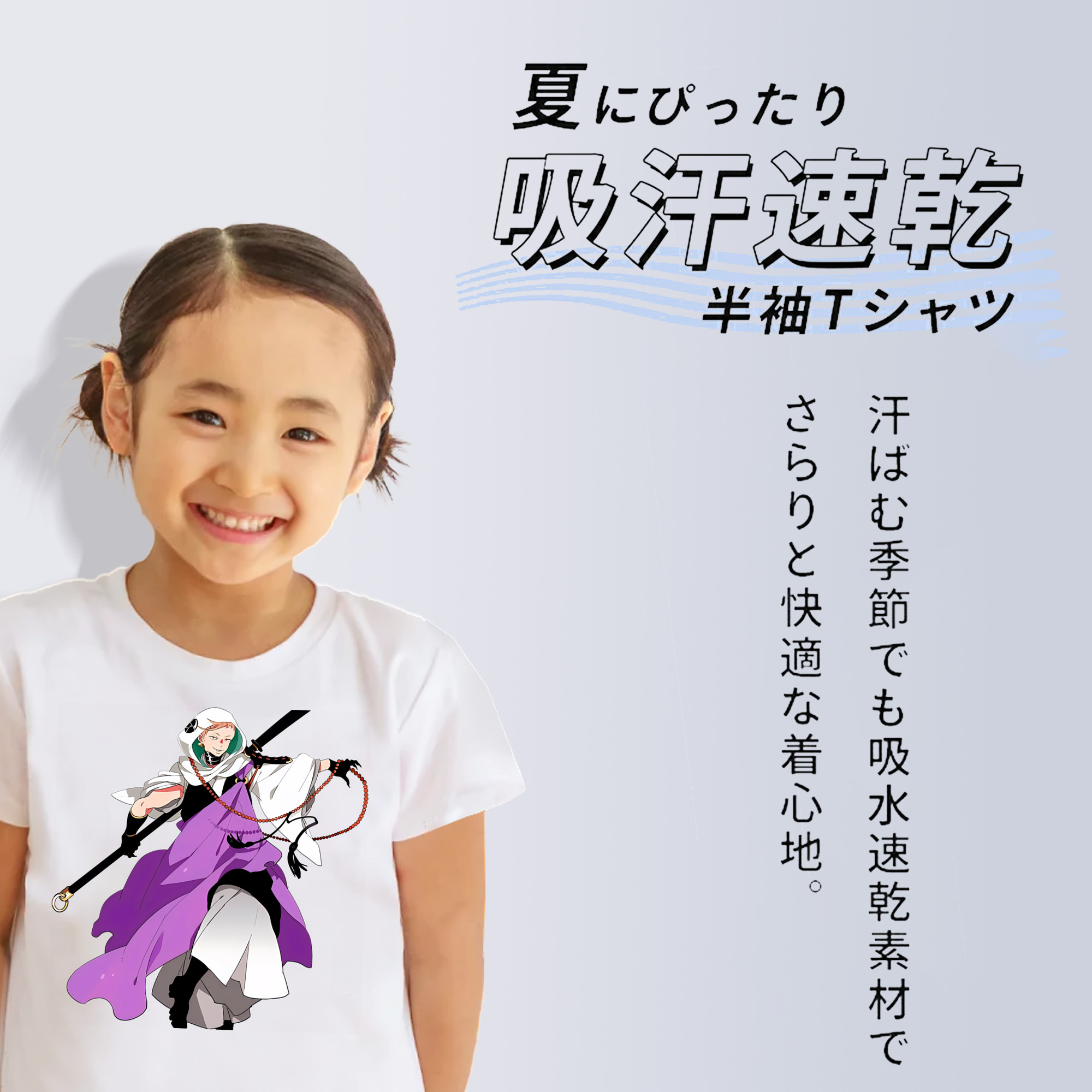 刀剣乱舞 Touken Ranbu 綿100％キッズTシャツ（フロントプリント）