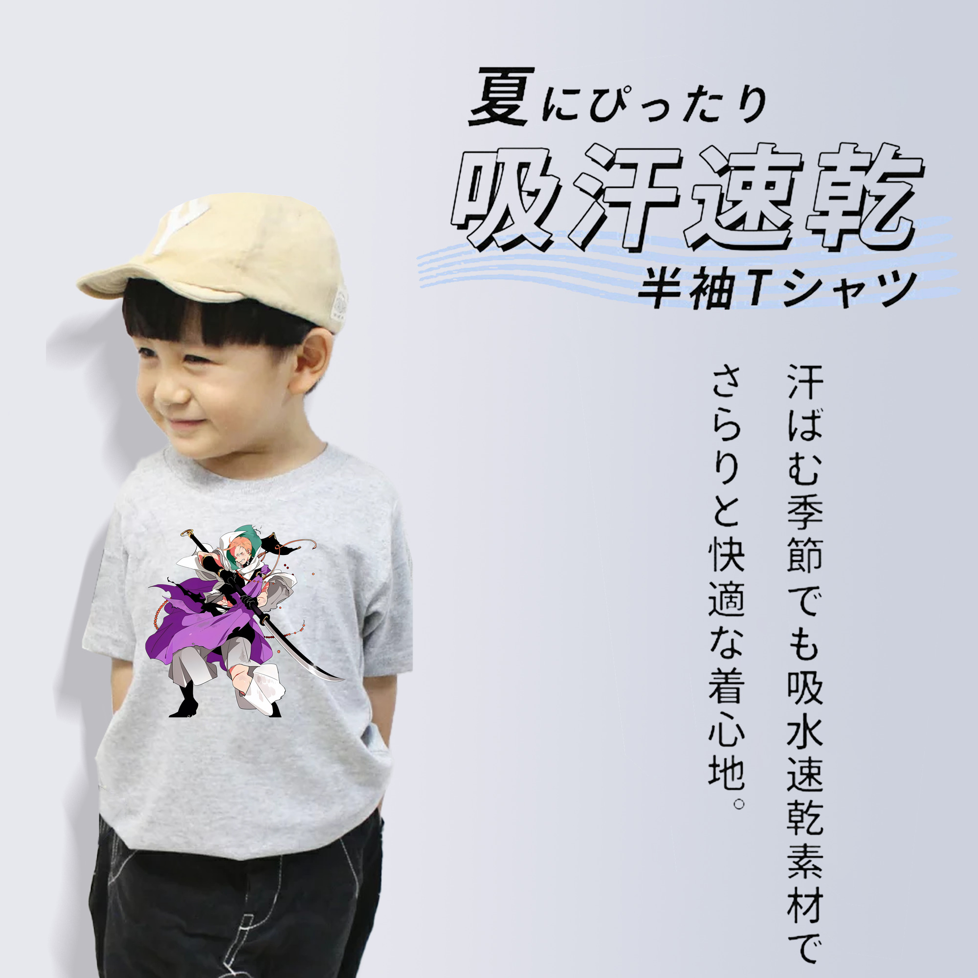 刀剣乱舞 Touken Ranbu 綿100％キッズTシャツ（フロントプリント）