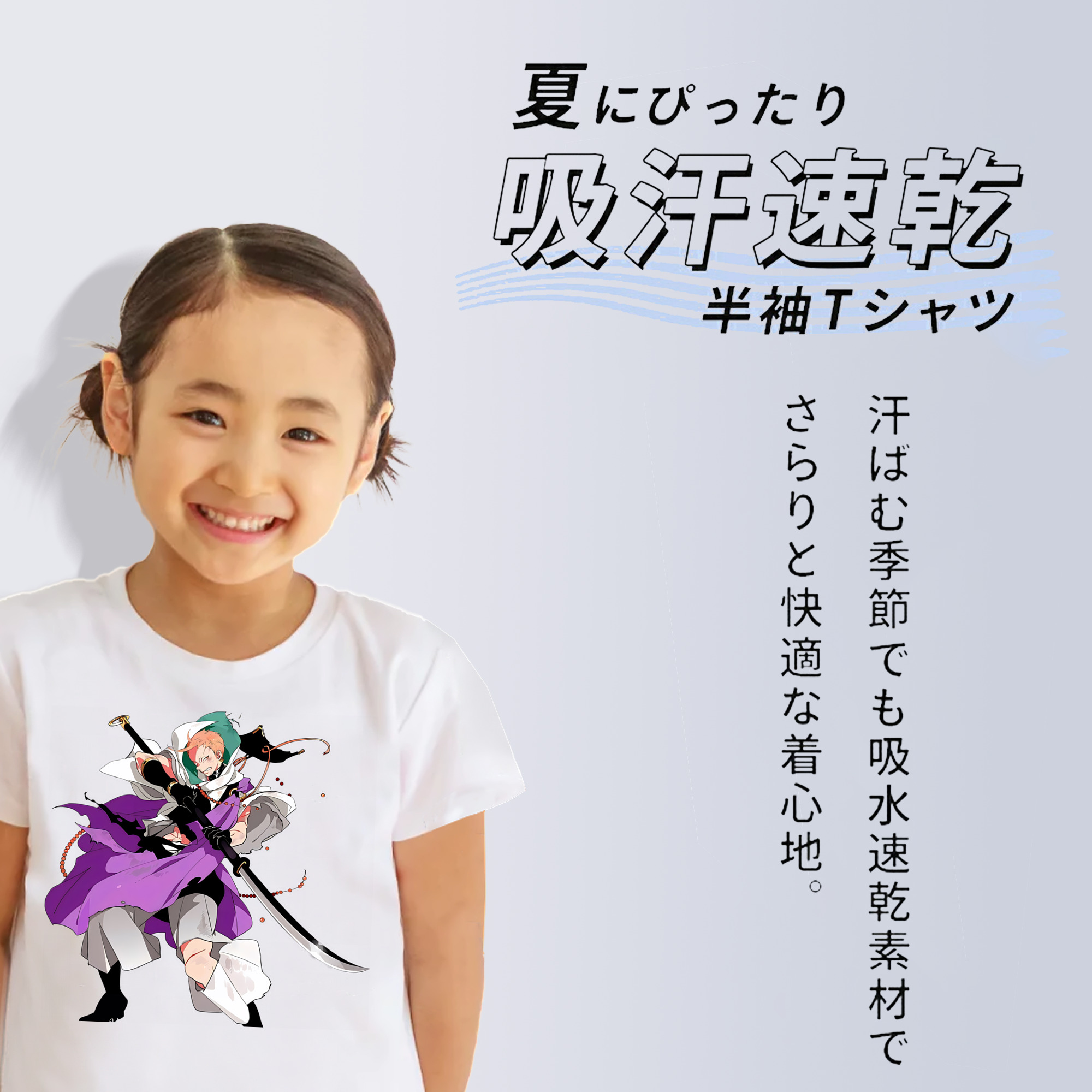 刀剣乱舞 Touken Ranbu 綿100％キッズTシャツ（フロントプリント）