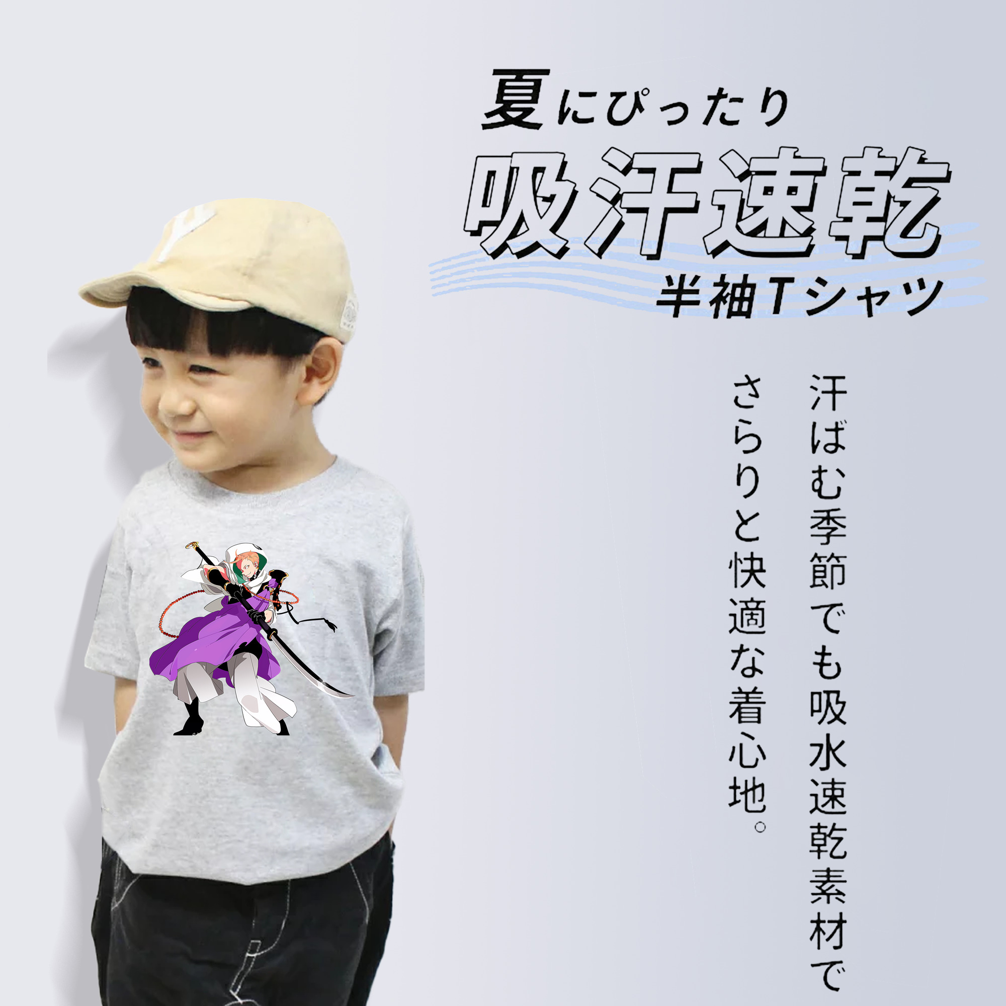 刀剣乱舞 Touken Ranbu 綿100％キッズTシャツ（フロントプリント）