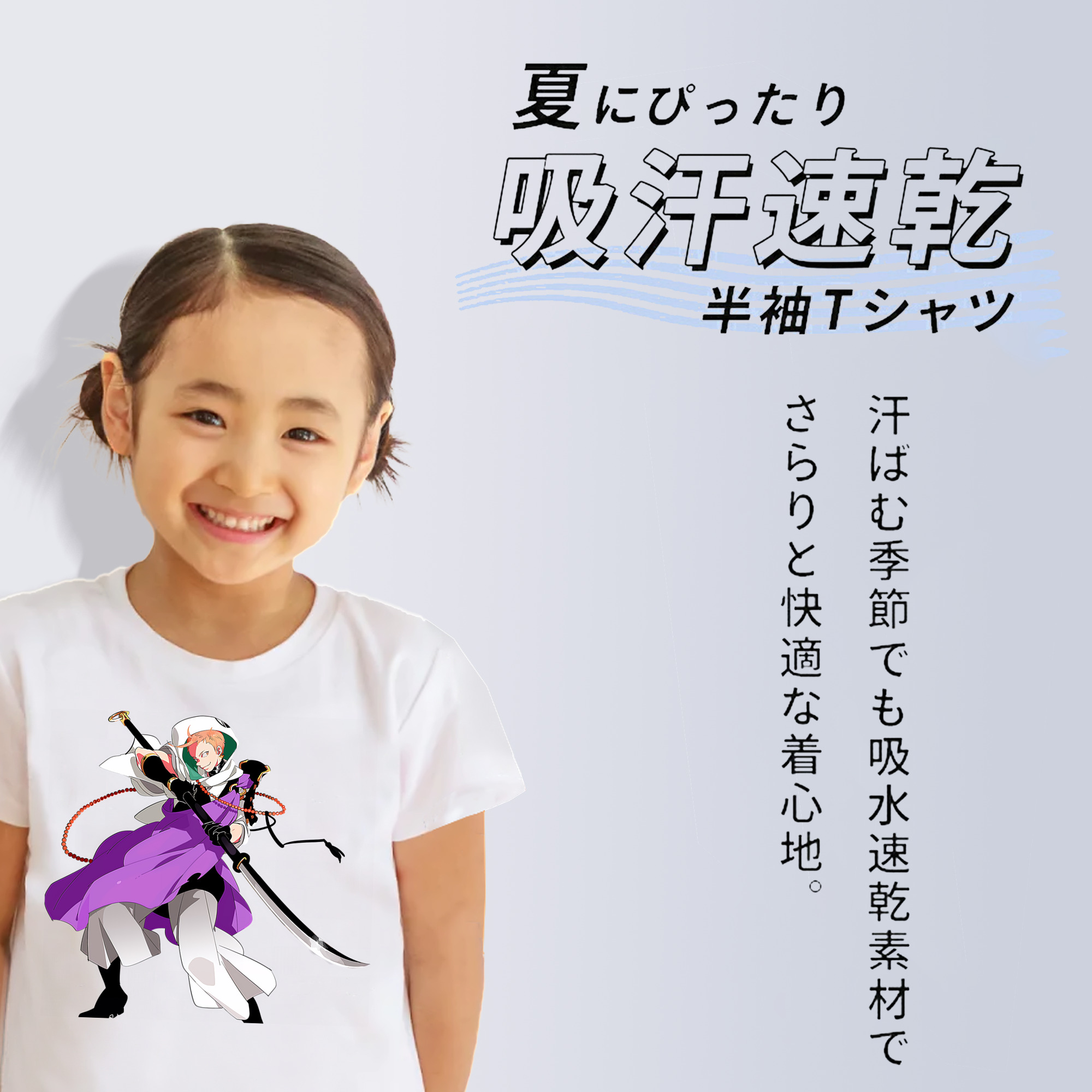 刀剣乱舞 Touken Ranbu 綿100％キッズTシャツ（フロントプリント）