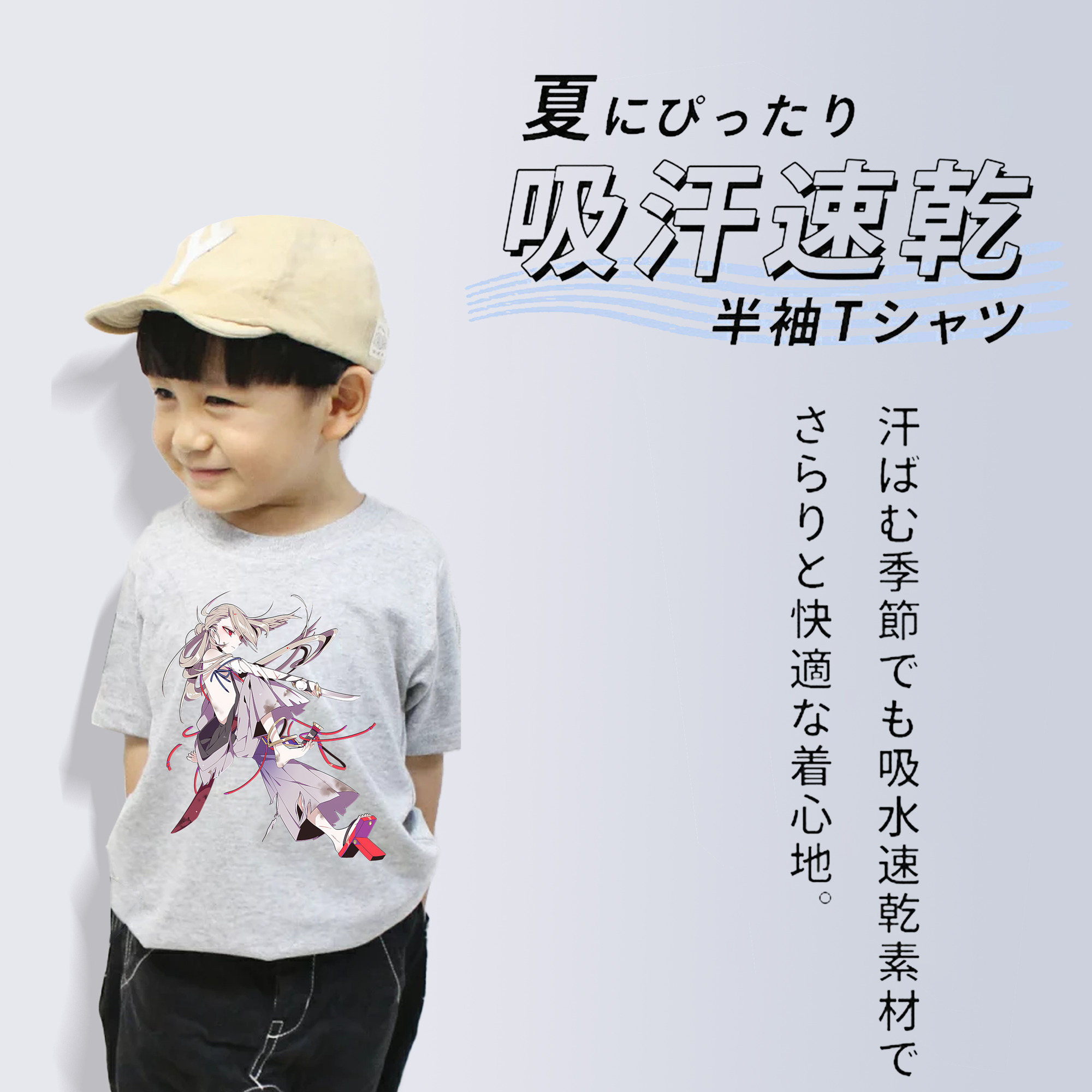 刀剣乱舞 Touken Ranbu 綿100％キッズTシャツ（フロントプリント）