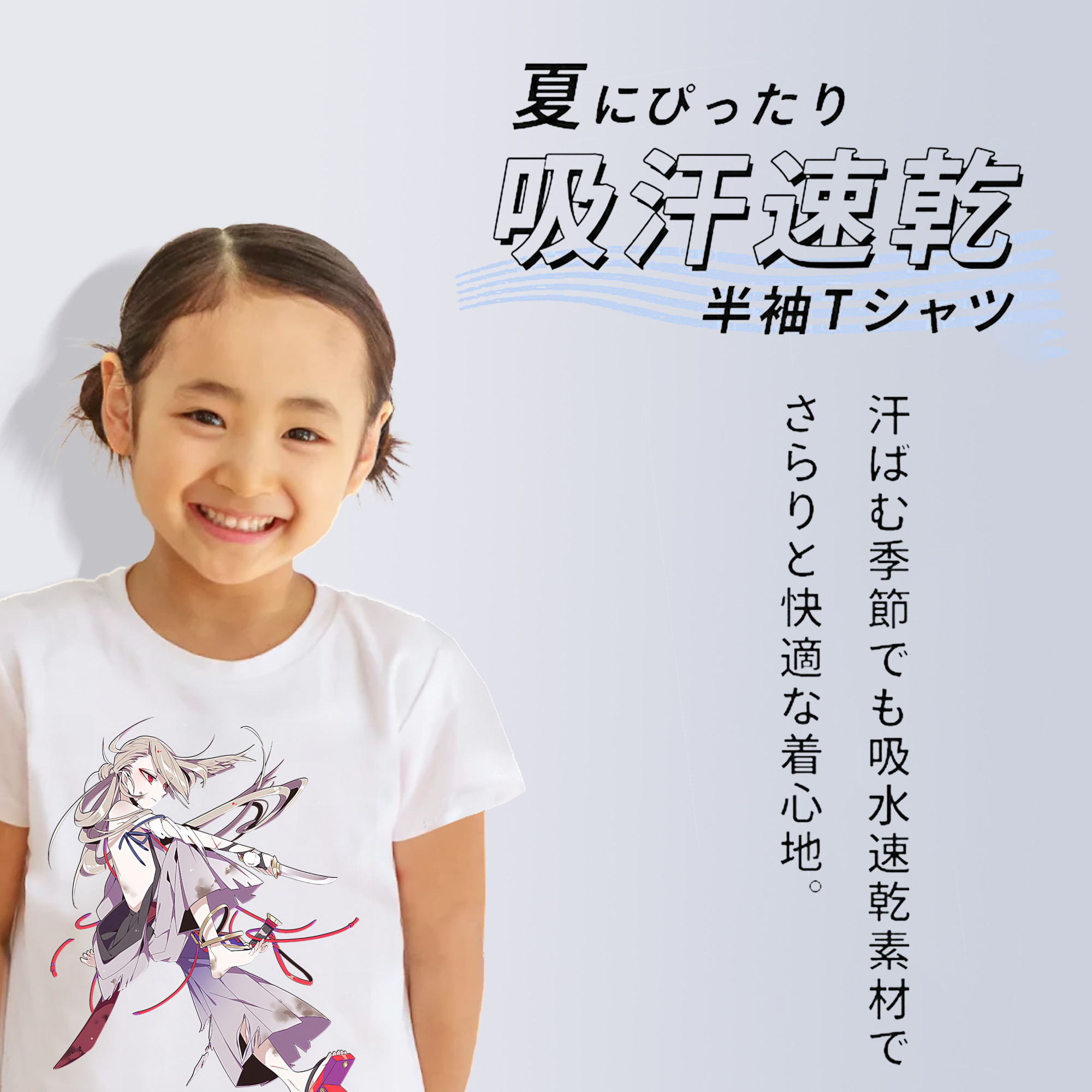 刀剣乱舞 Touken Ranbu 綿100％キッズTシャツ（フロントプリント）