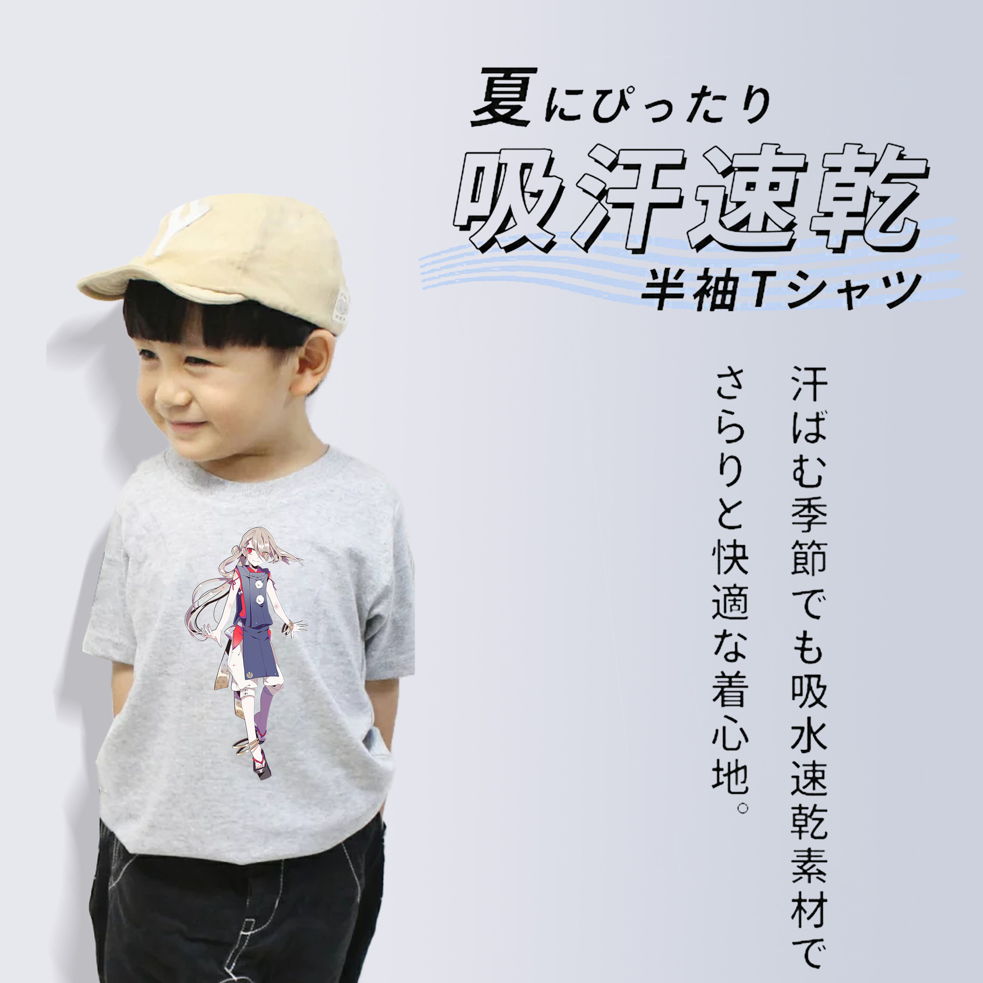 刀剣乱舞 Touken Ranbu 綿100％キッズTシャツ（フロントプリント）