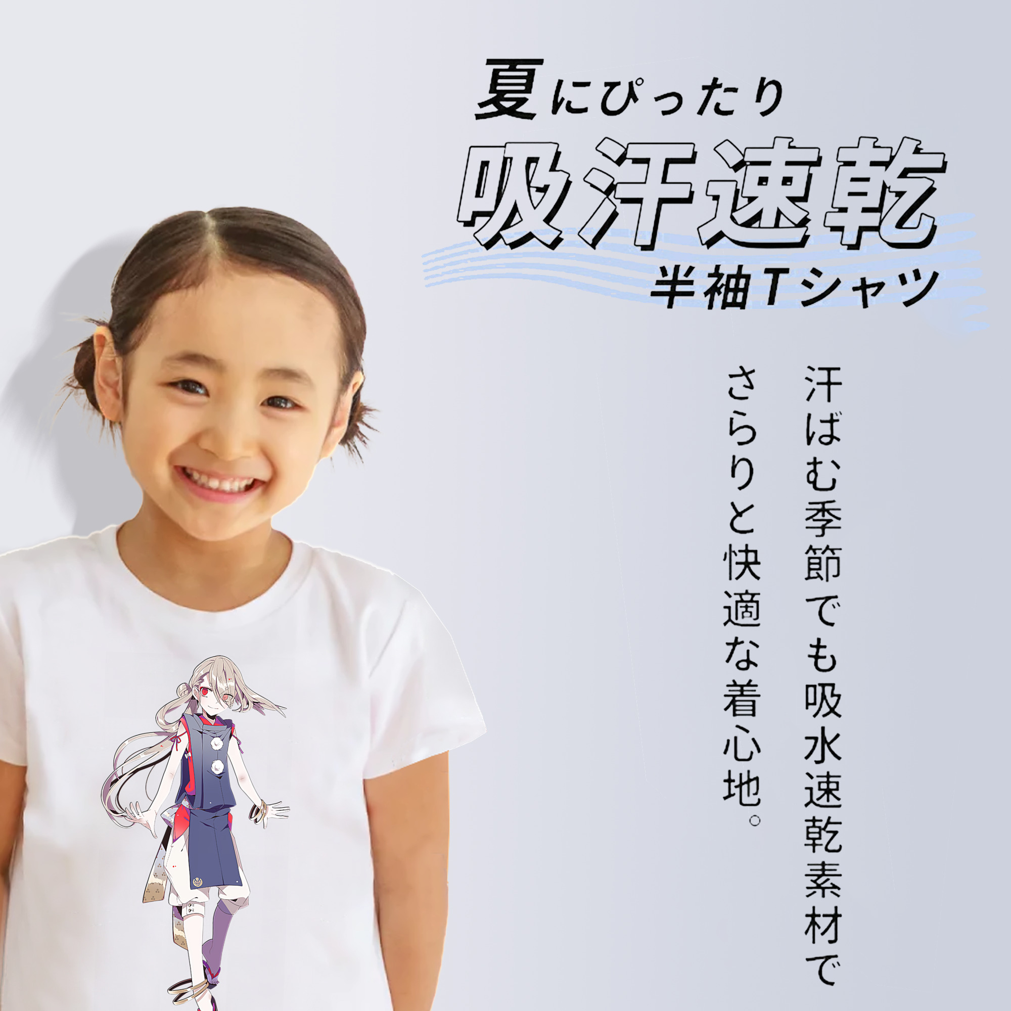 刀剣乱舞 Touken Ranbu 綿100％キッズTシャツ（フロントプリント）