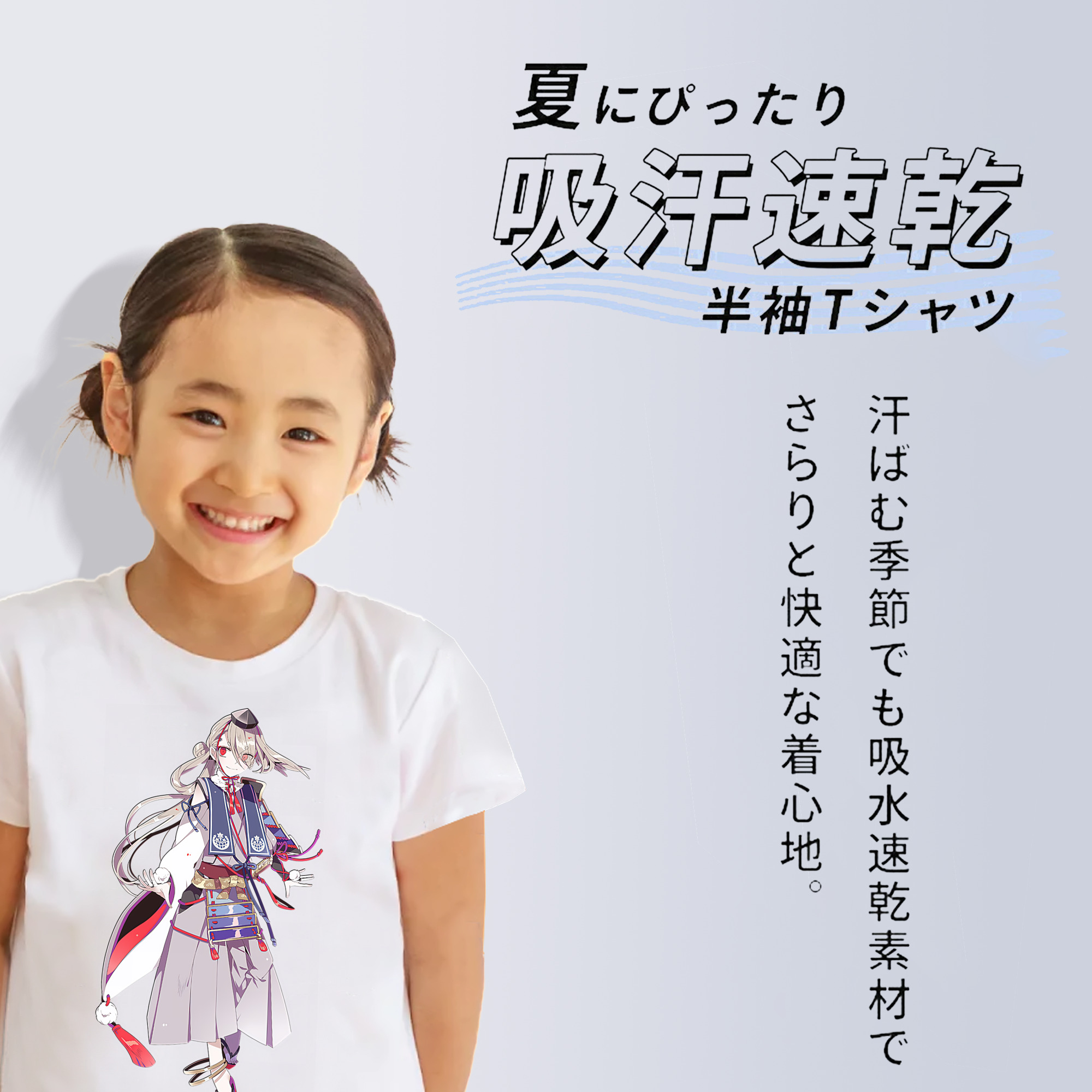刀剣乱舞 Touken Ranbu 綿100％キッズTシャツ（フロントプリント）