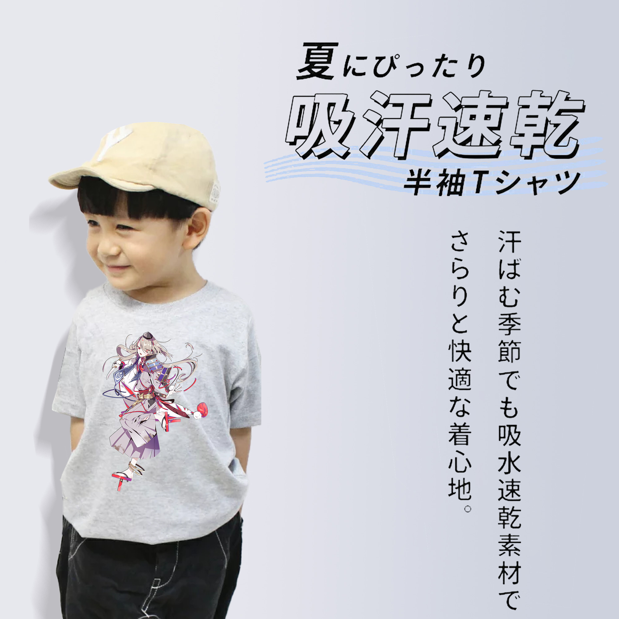 刀剣乱舞 Touken Ranbu 綿100％キッズTシャツ（フロントプリント）
