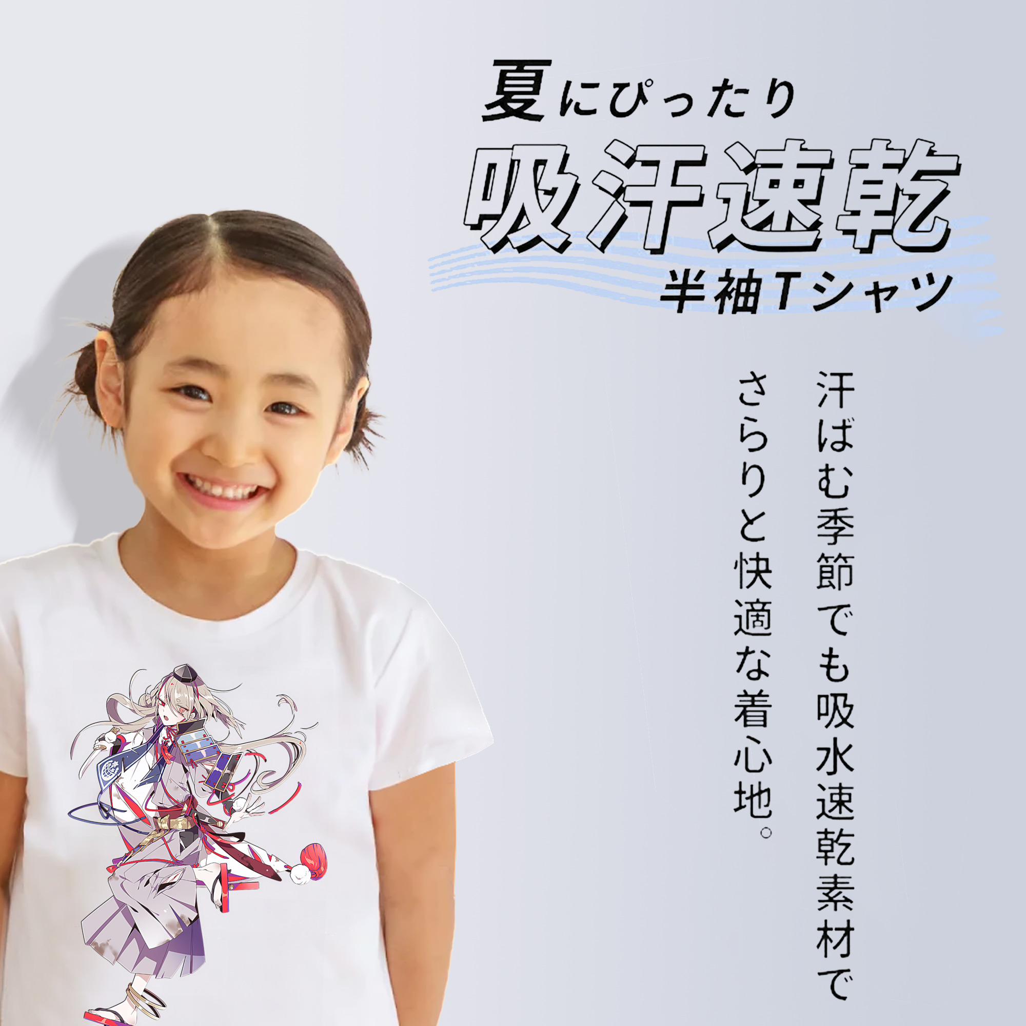 刀剣乱舞 Touken Ranbu 綿100％キッズTシャツ（フロントプリント）
