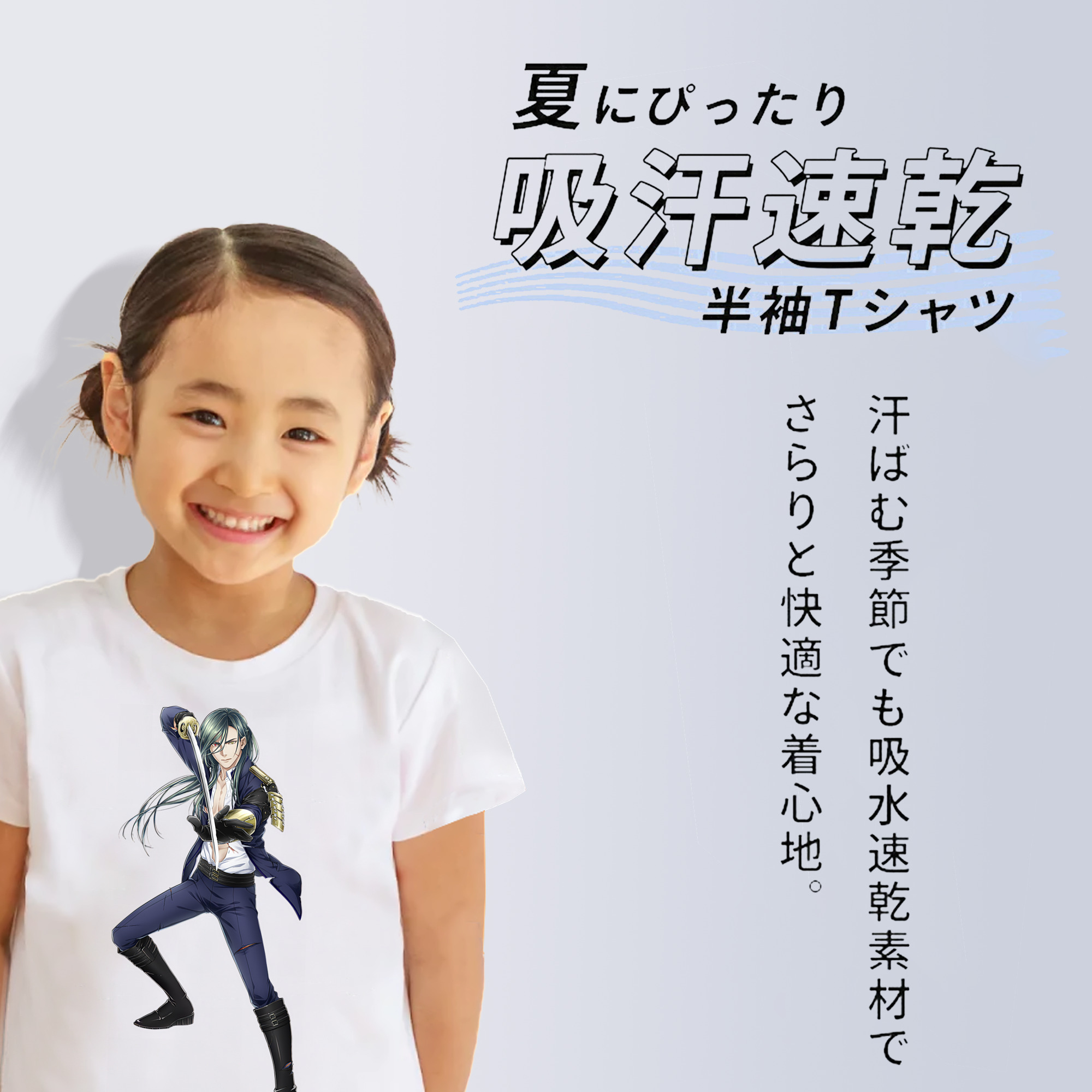 刀剣乱舞 Touken Ranbu 綿100％キッズTシャツ（フロントプリント）