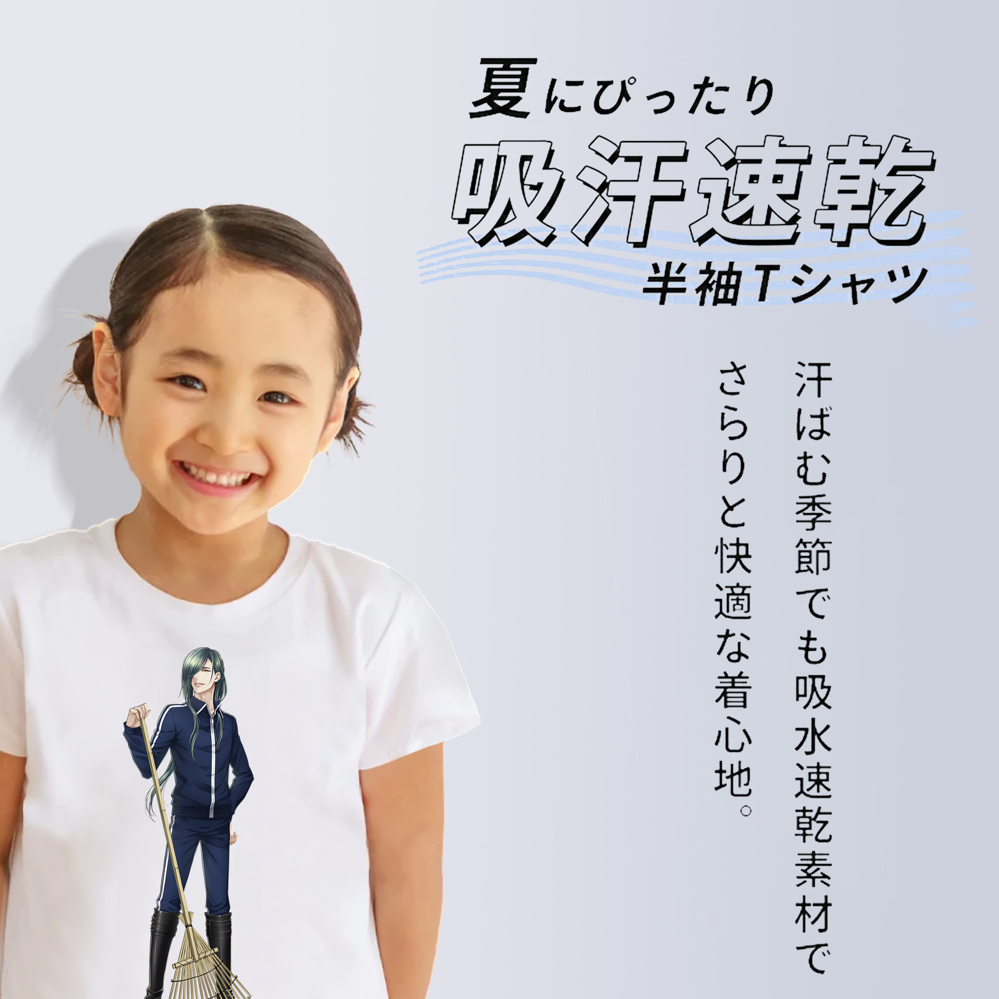 刀剣乱舞 Touken Ranbu 綿100％キッズTシャツ（フロントプリント）