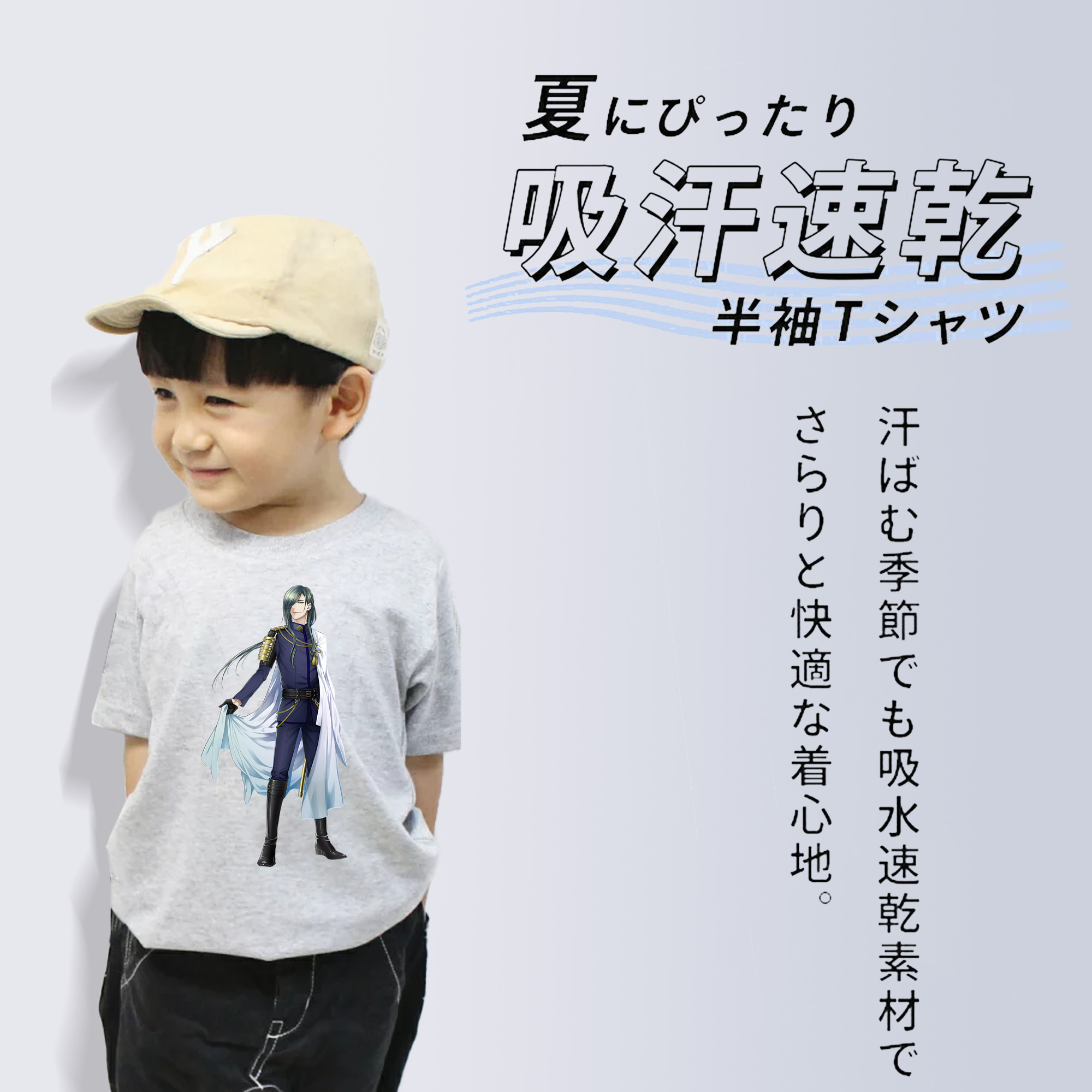 刀剣乱舞 Touken Ranbu 綿100％キッズTシャツ（フロントプリント）