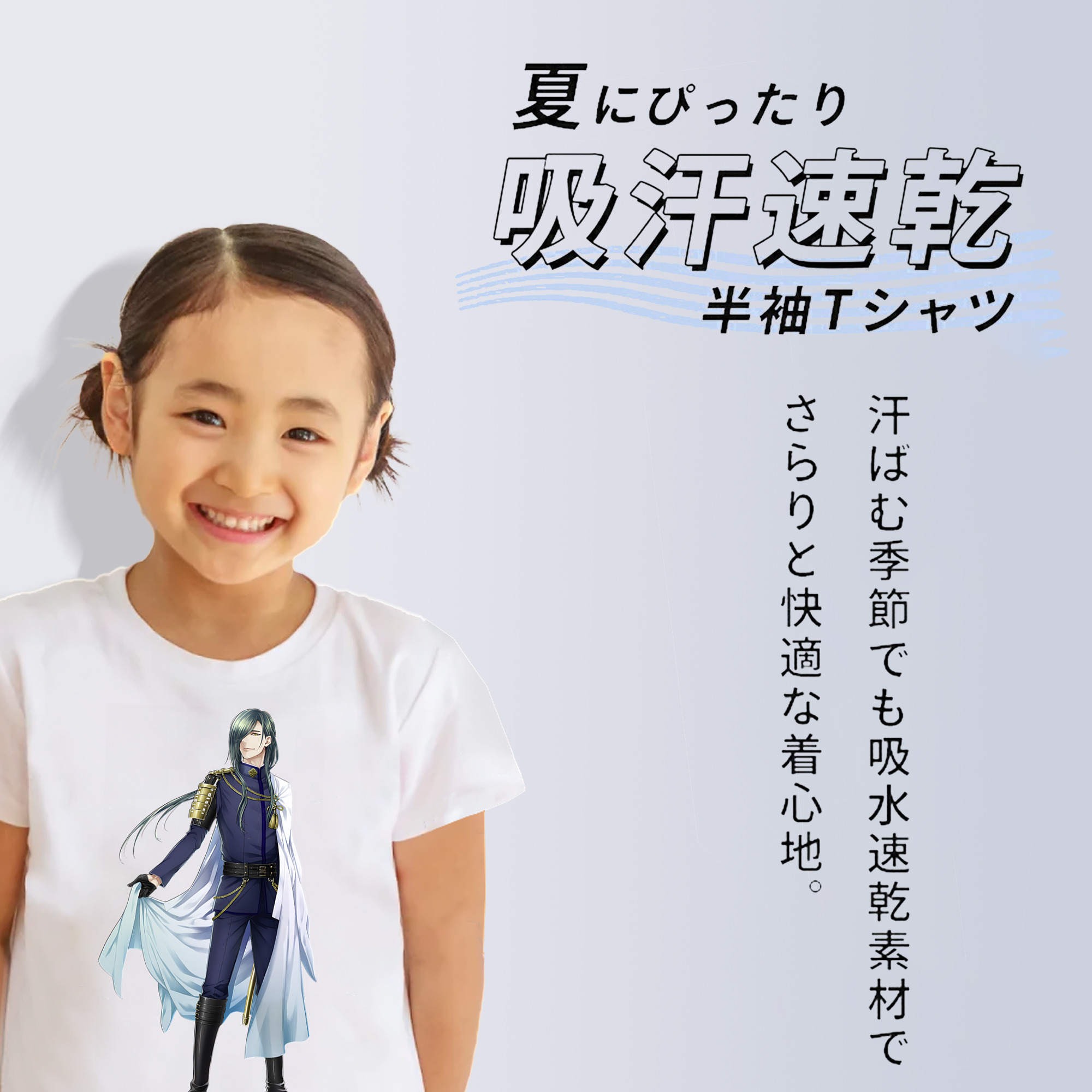 刀剣乱舞 Touken Ranbu 綿100％キッズTシャツ（フロントプリント）