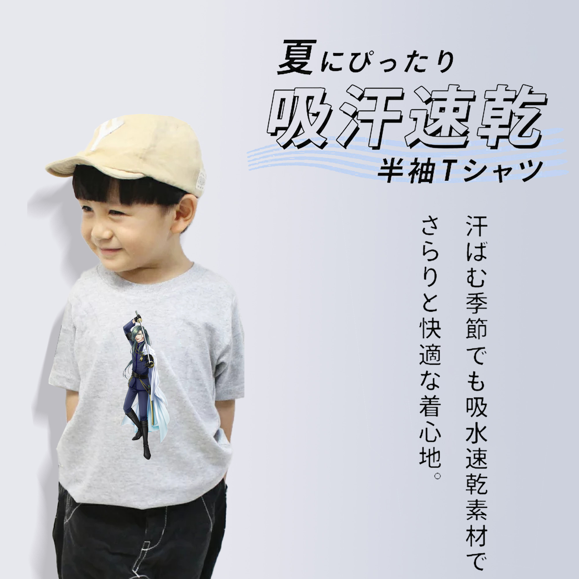刀剣乱舞 Touken Ranbu 綿100％キッズTシャツ（フロントプリント）