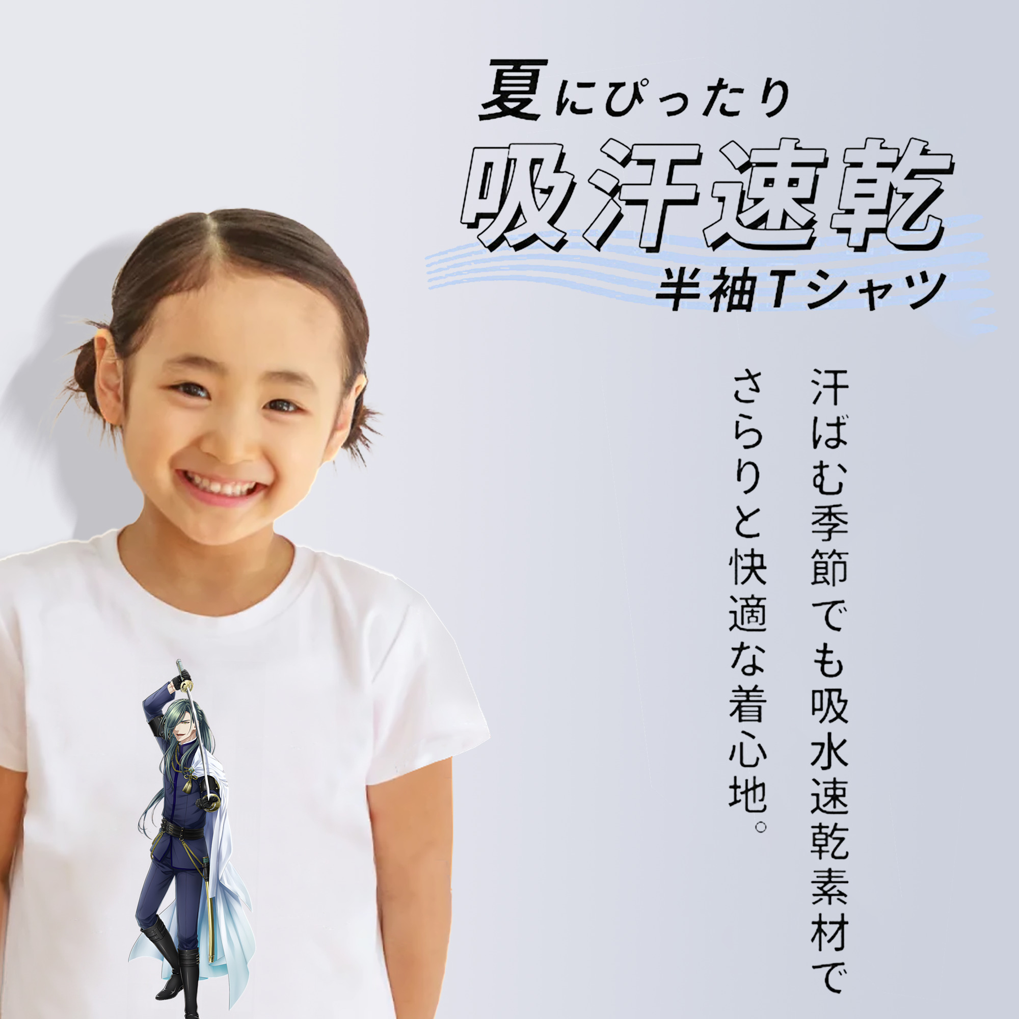 刀剣乱舞 Touken Ranbu 綿100％キッズTシャツ（フロントプリント）