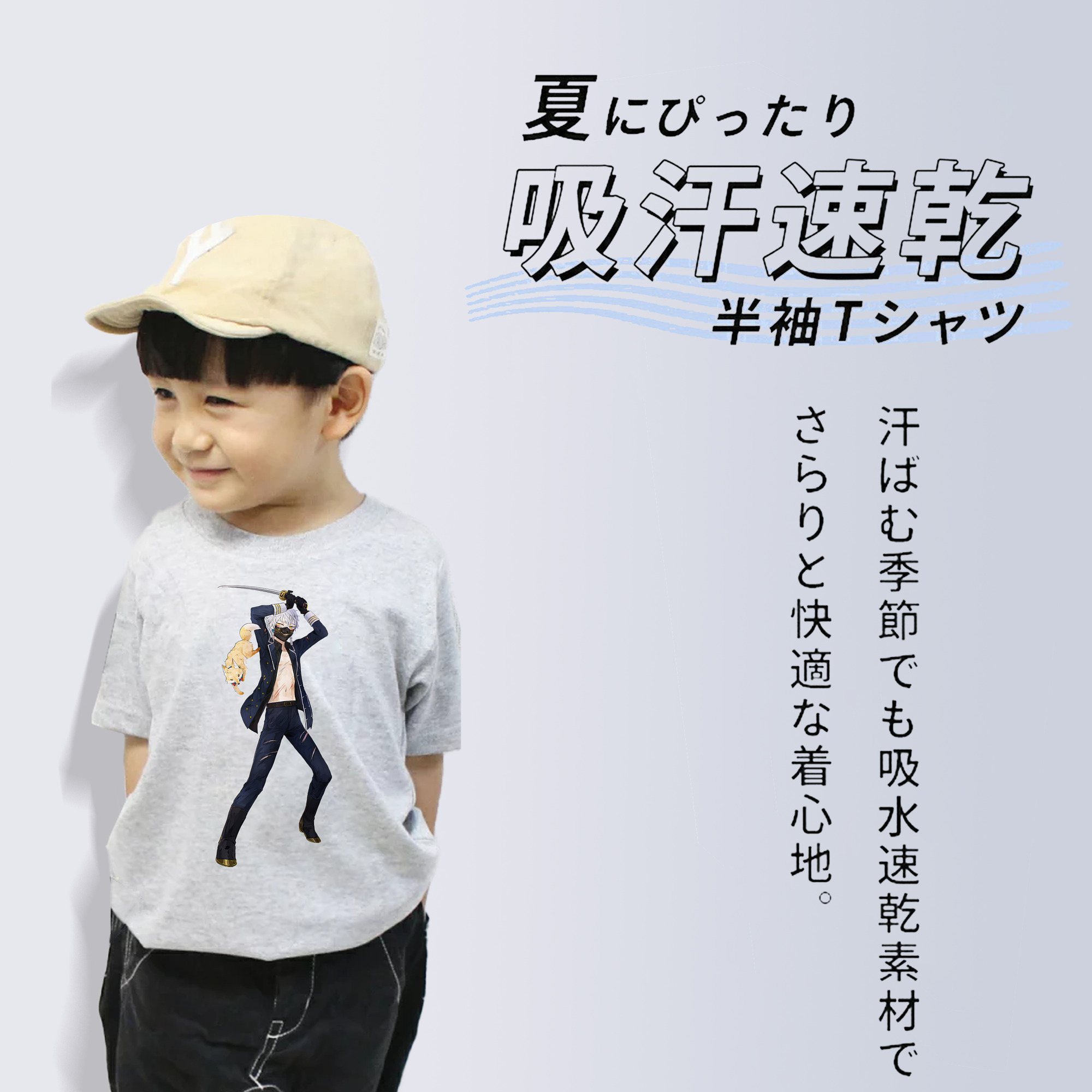 刀剣乱舞 Touken Ranbu 綿100％キッズTシャツ（フロントプリント）
