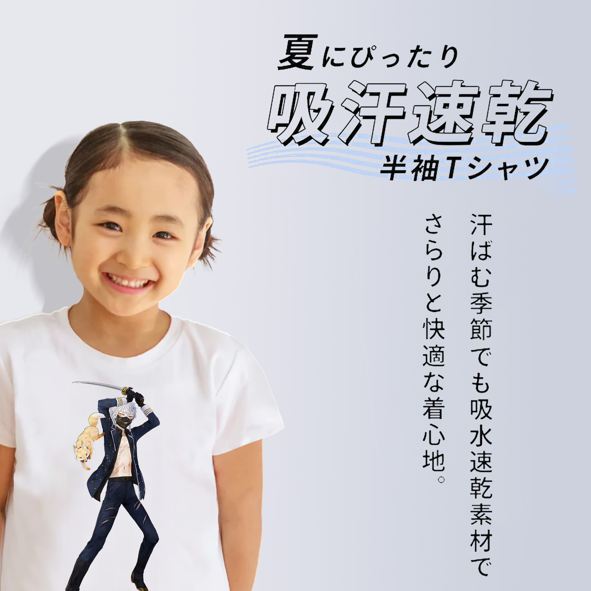 刀剣乱舞 Touken Ranbu 綿100％キッズTシャツ（フロントプリント）