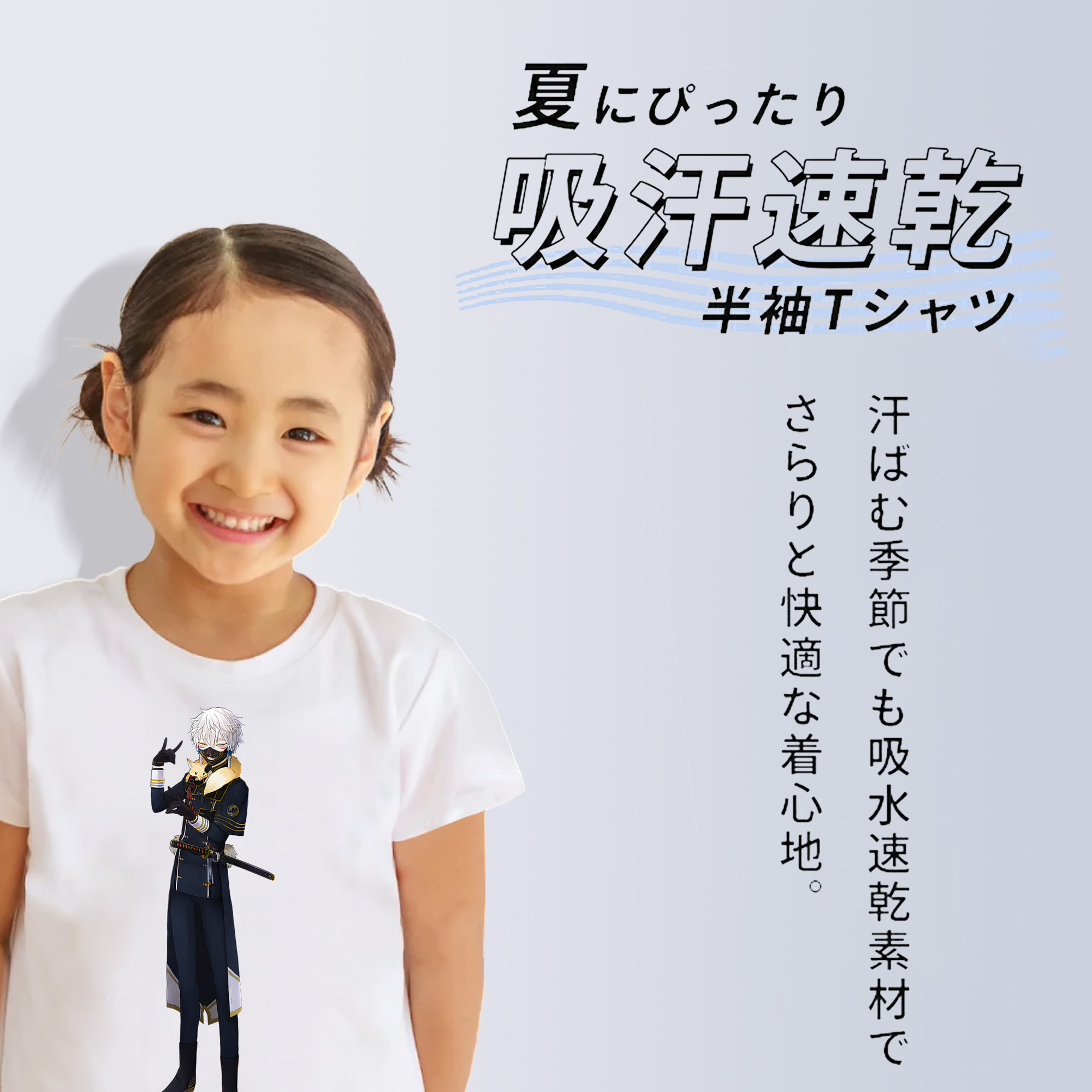 刀剣乱舞 Touken Ranbu 綿100％キッズTシャツ（フロントプリント）