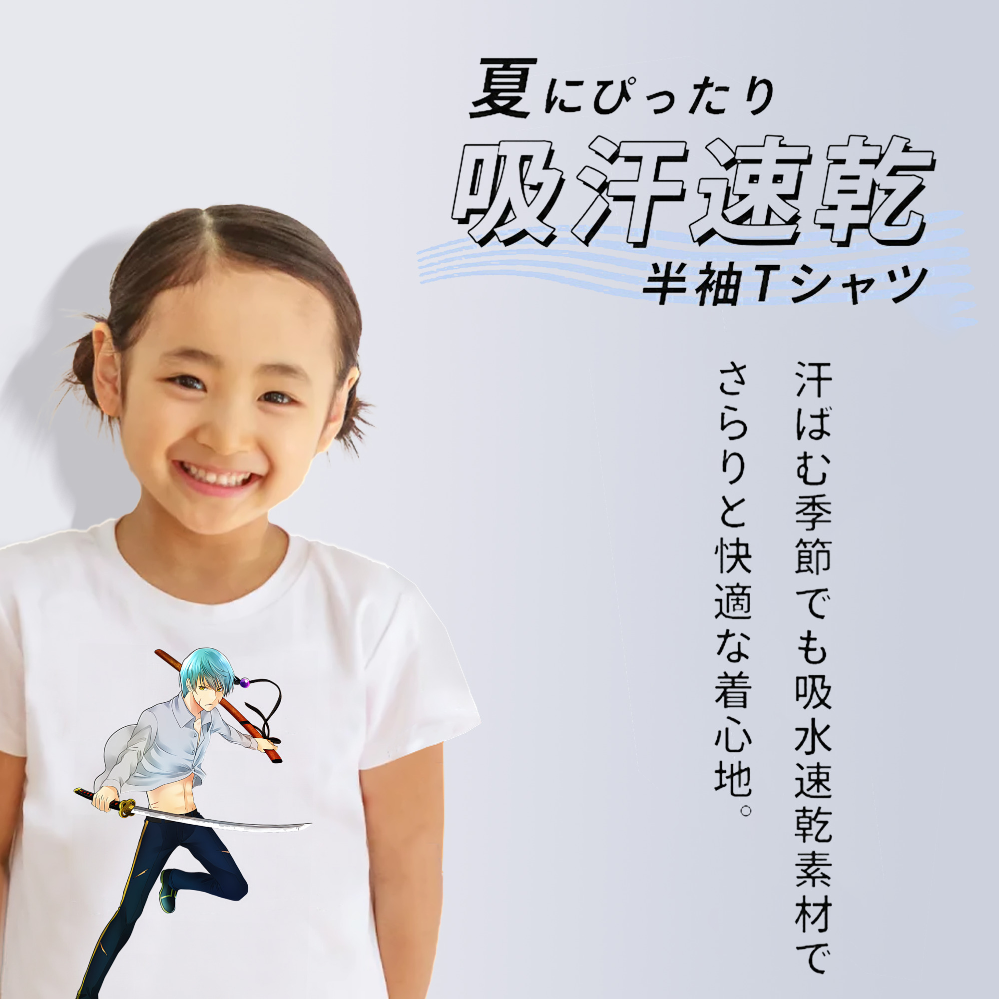 刀剣乱舞 Touken Ranbu 綿100％キッズTシャツ（フロントプリント）