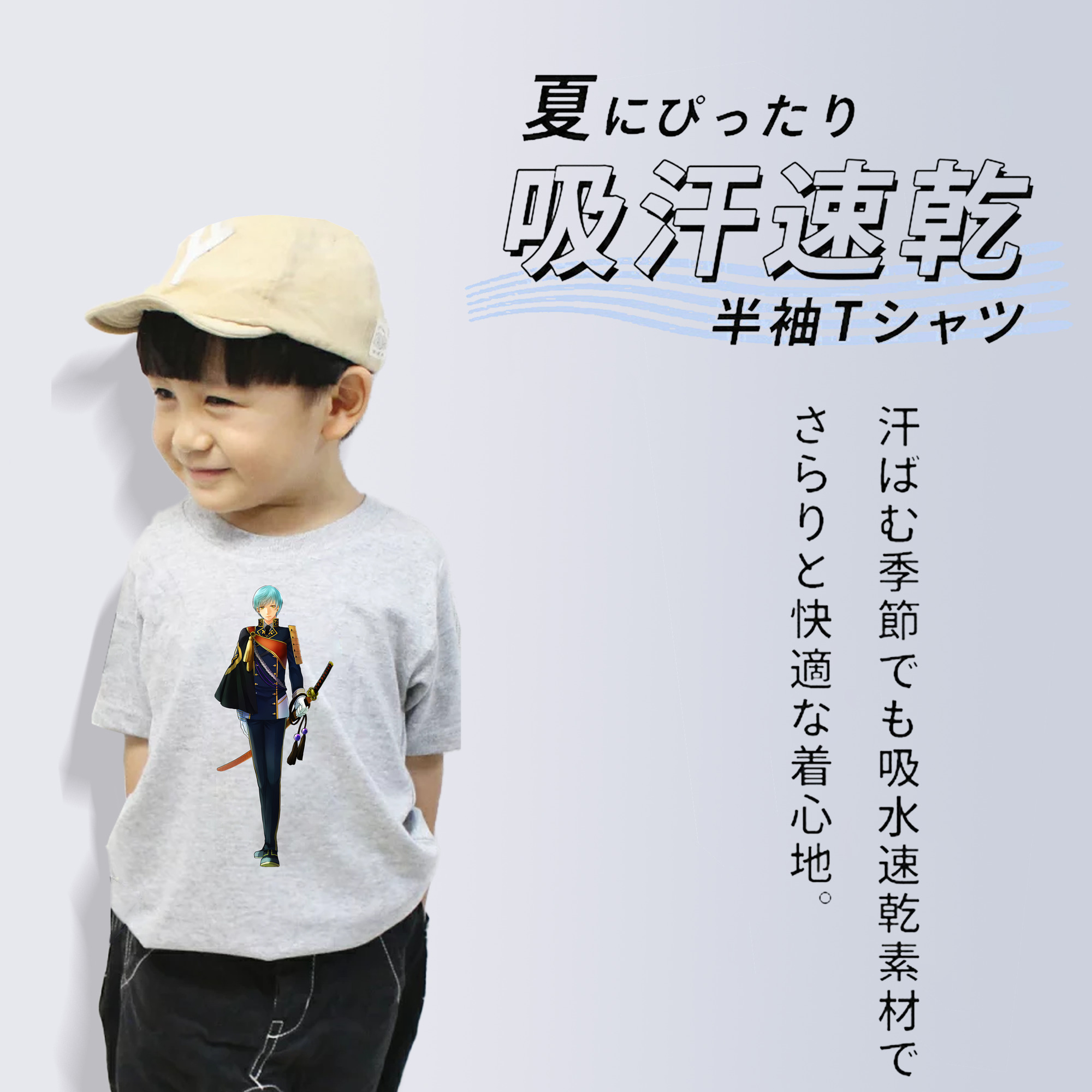 刀剣乱舞 Touken Ranbu 綿100％キッズTシャツ（フロントプリント）