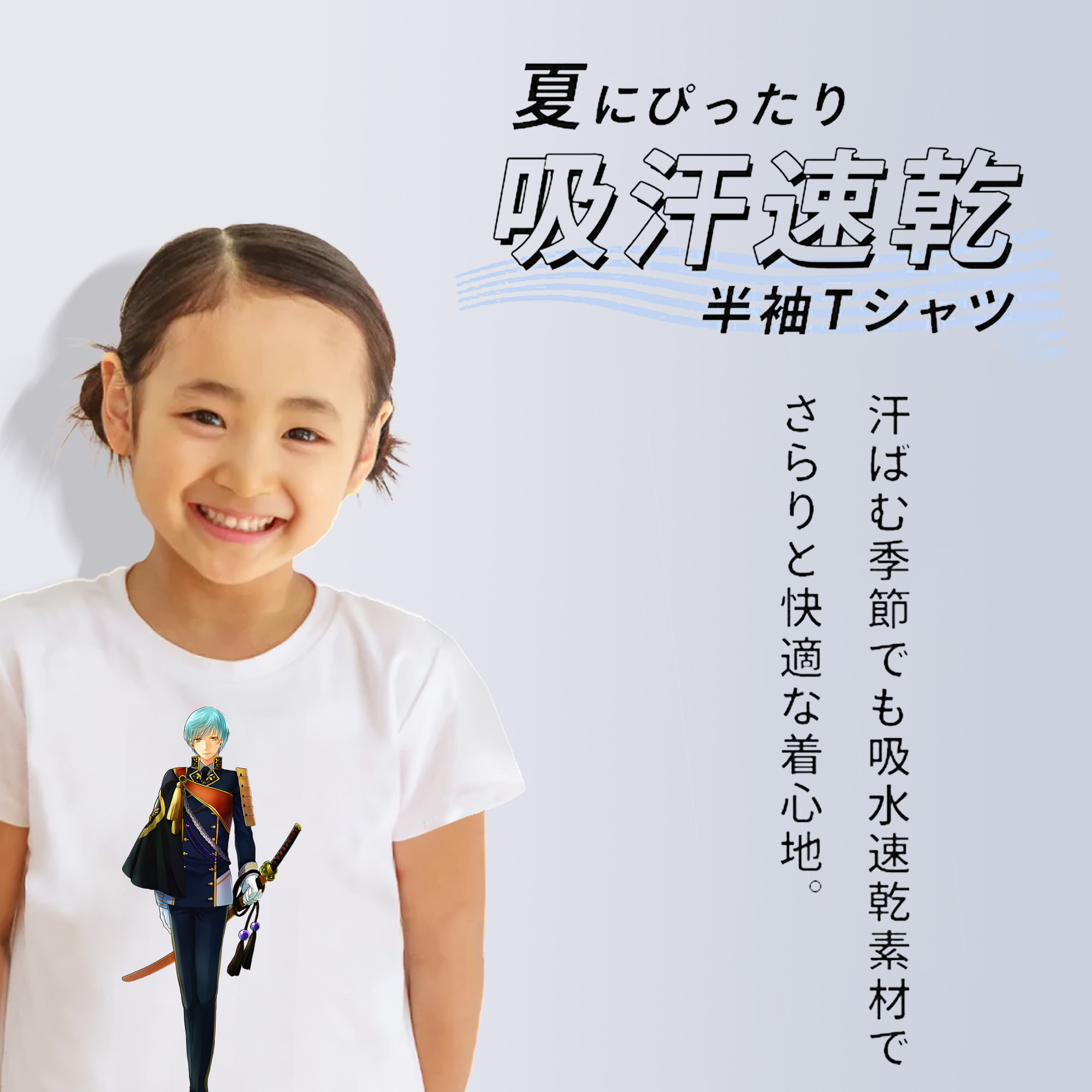 刀剣乱舞 Touken Ranbu 綿100％キッズTシャツ（フロントプリント）
