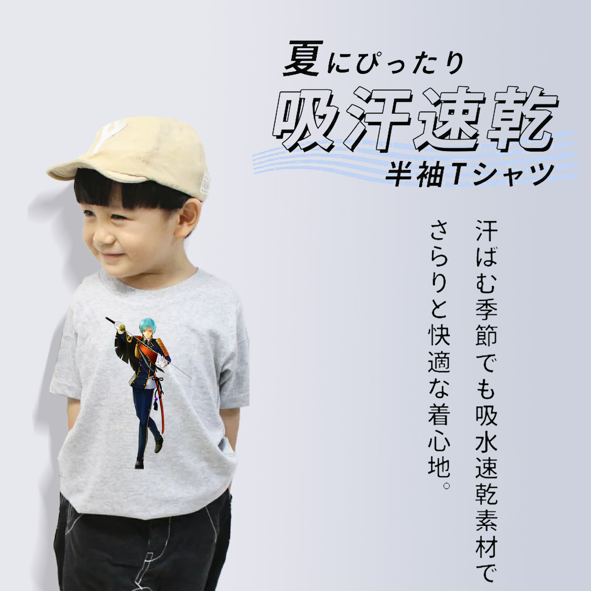 刀剣乱舞 Touken Ranbu 綿100％キッズTシャツ（フロントプリント）