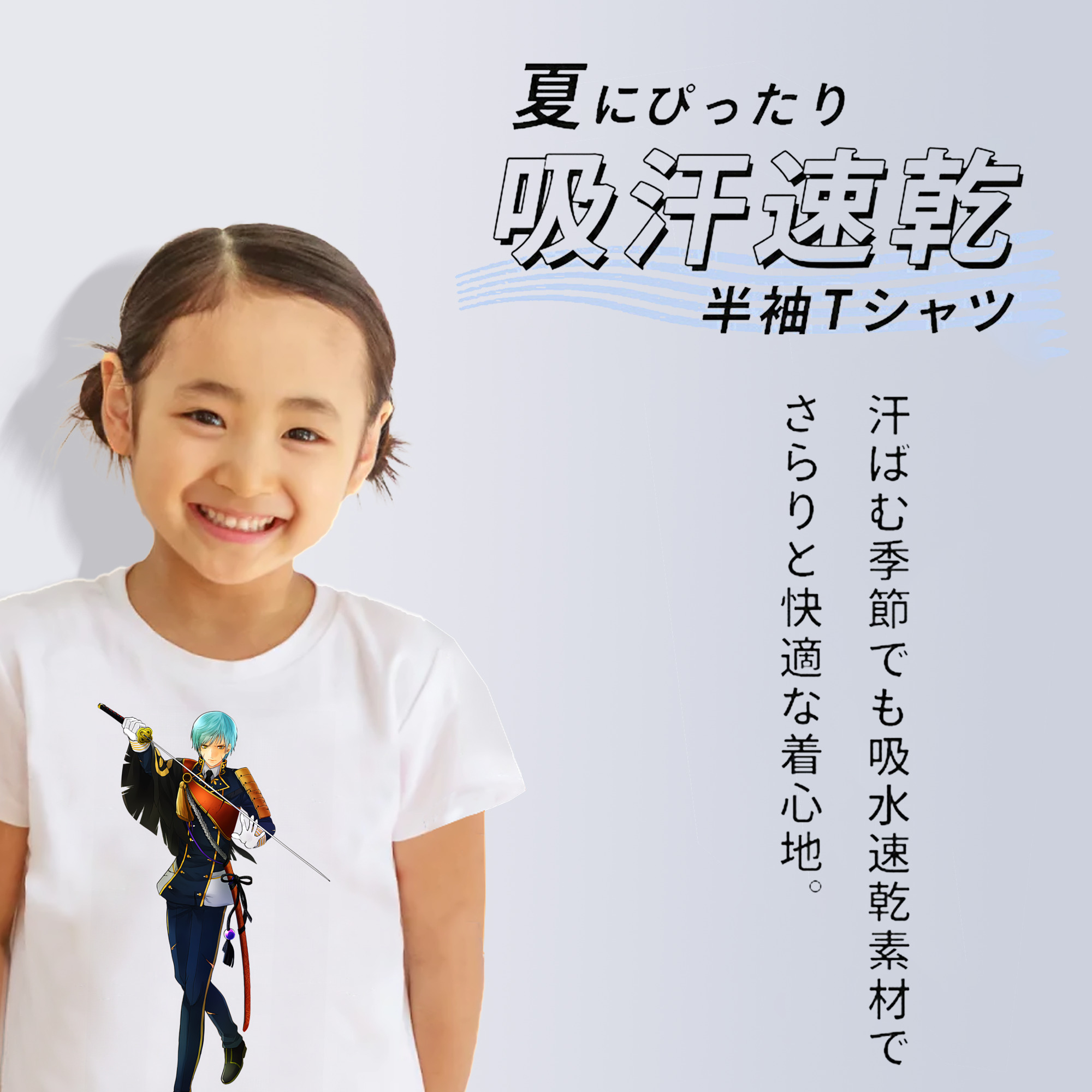 刀剣乱舞 Touken Ranbu 綿100％キッズTシャツ（フロントプリント）