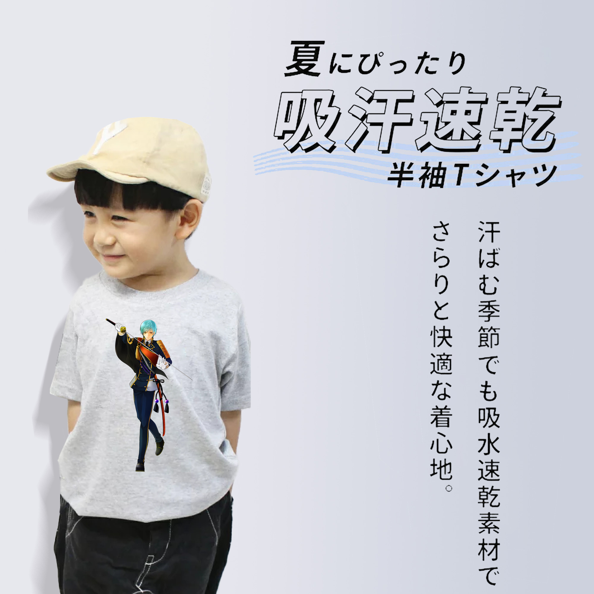 刀剣乱舞 Touken Ranbu 綿100％キッズTシャツ（フロントプリント）