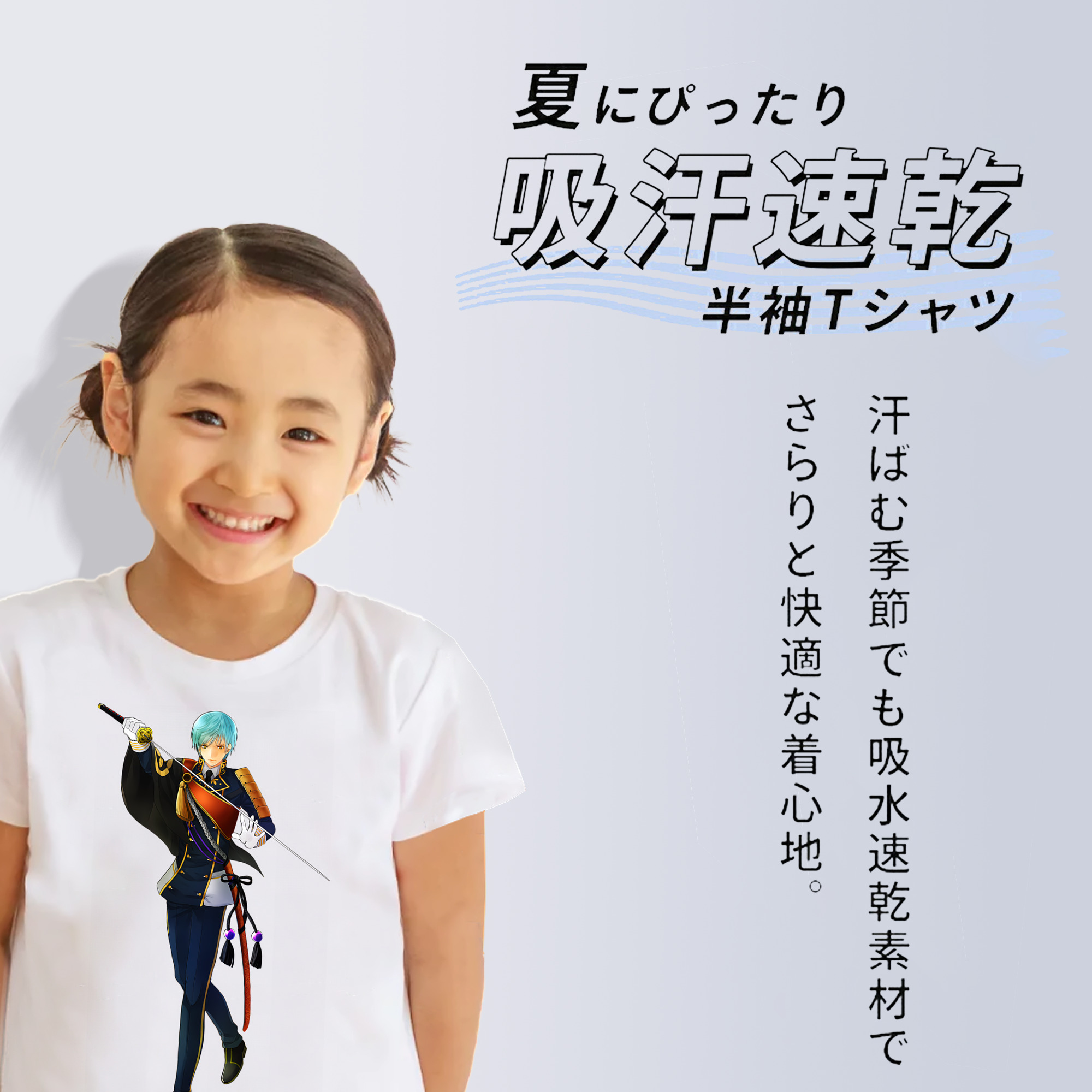 刀剣乱舞 Touken Ranbu 綿100％キッズTシャツ（フロントプリント）
