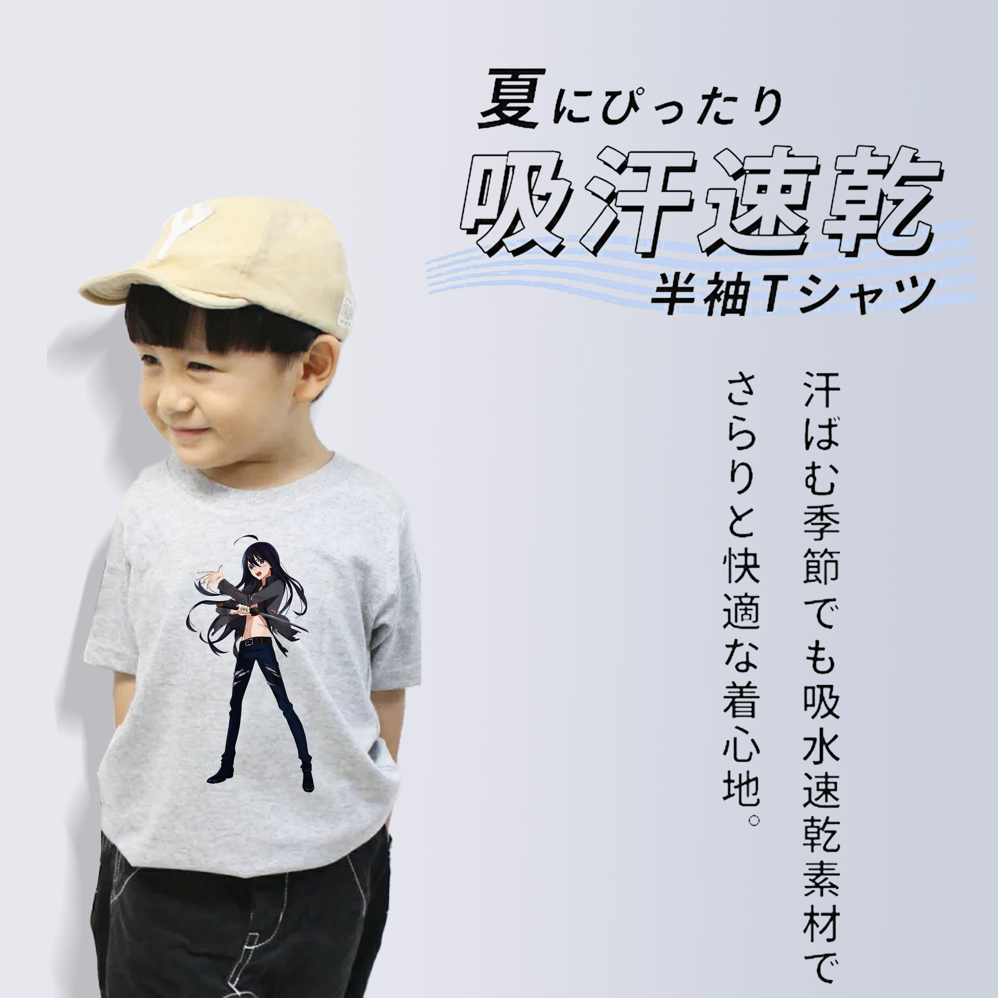 刀剣乱舞 Touken Ranbu 綿100％キッズTシャツ（フロントプリント）