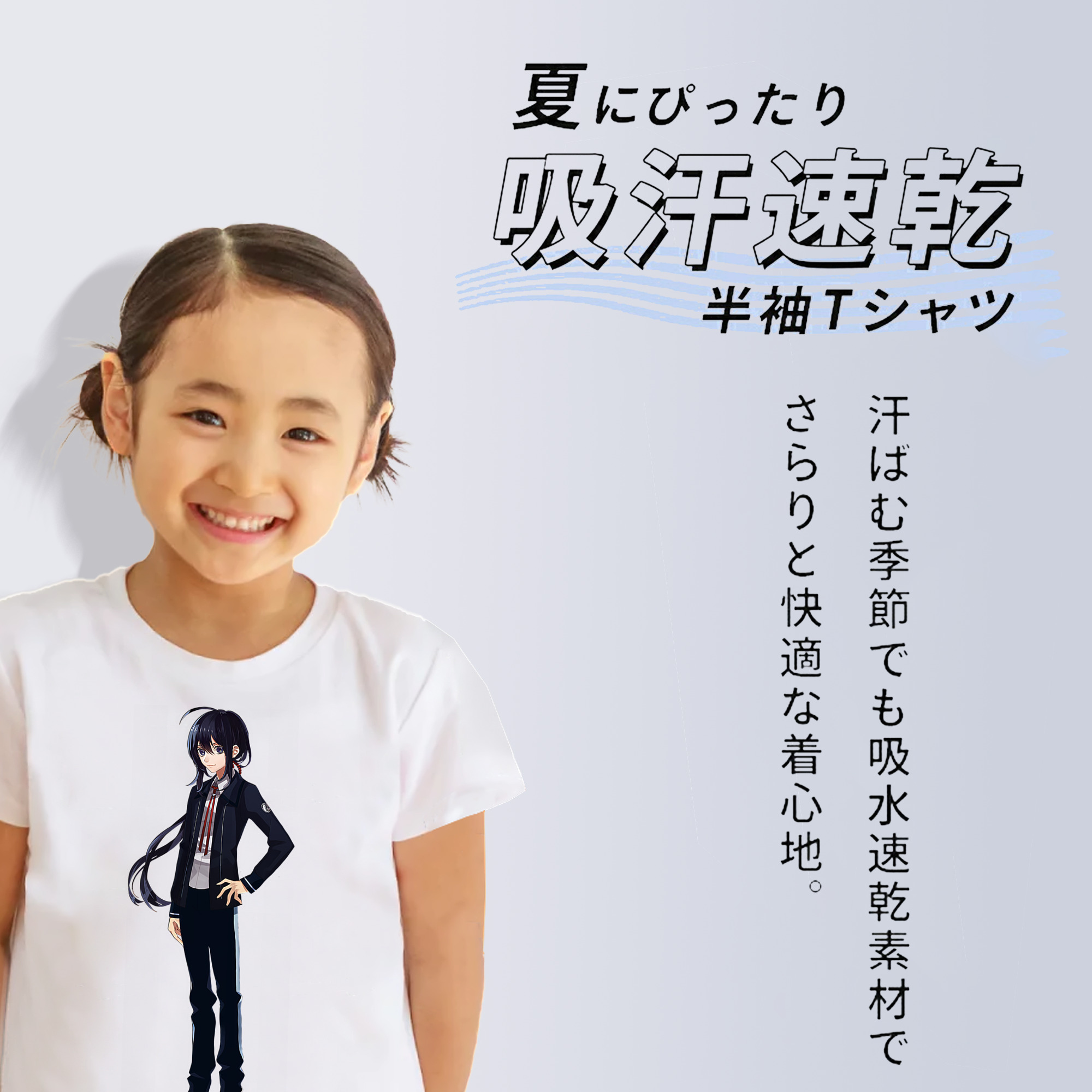 刀剣乱舞 Touken Ranbu 綿100％キッズTシャツ（フロントプリント）