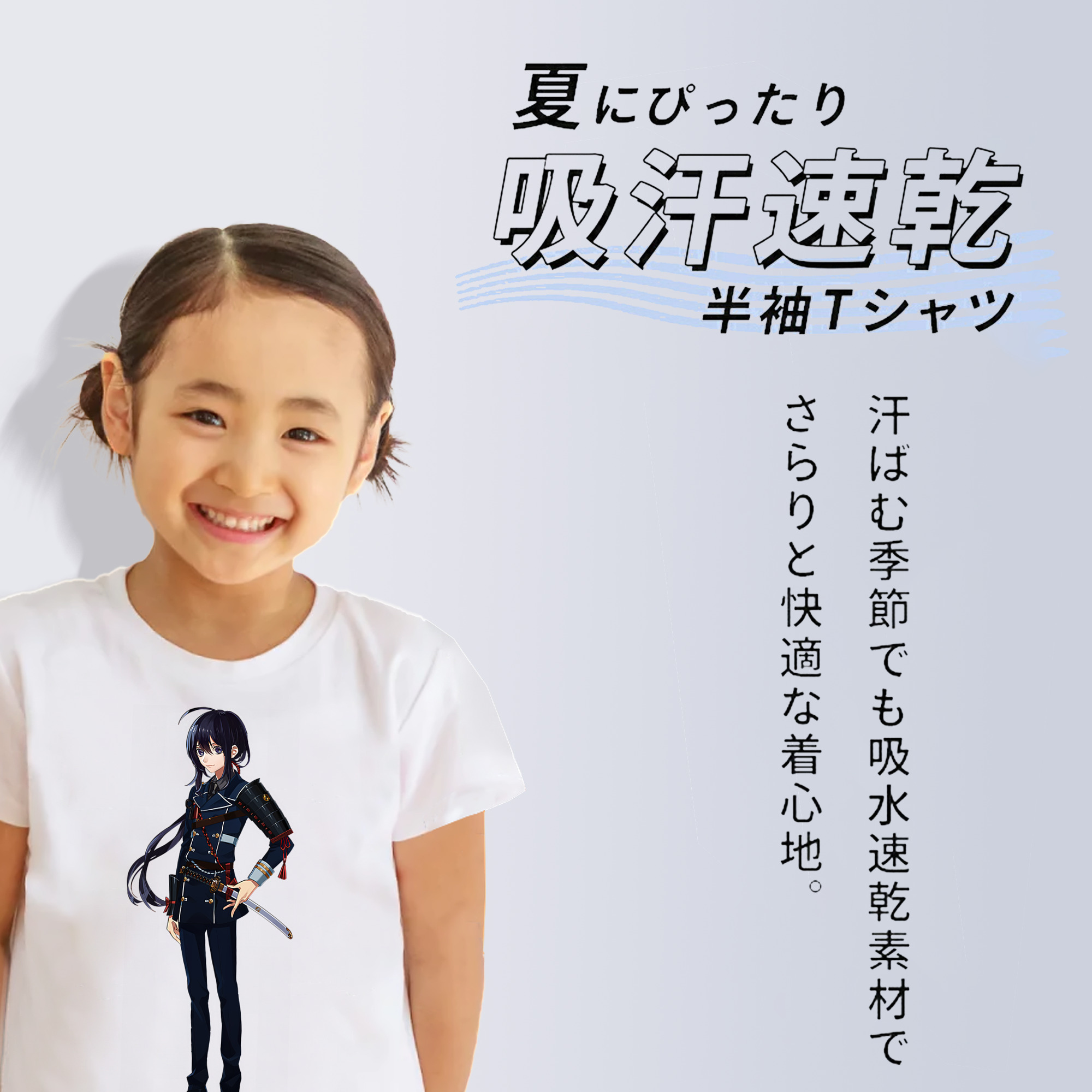 刀剣乱舞 Touken Ranbu 綿100％キッズTシャツ（フロントプリント）