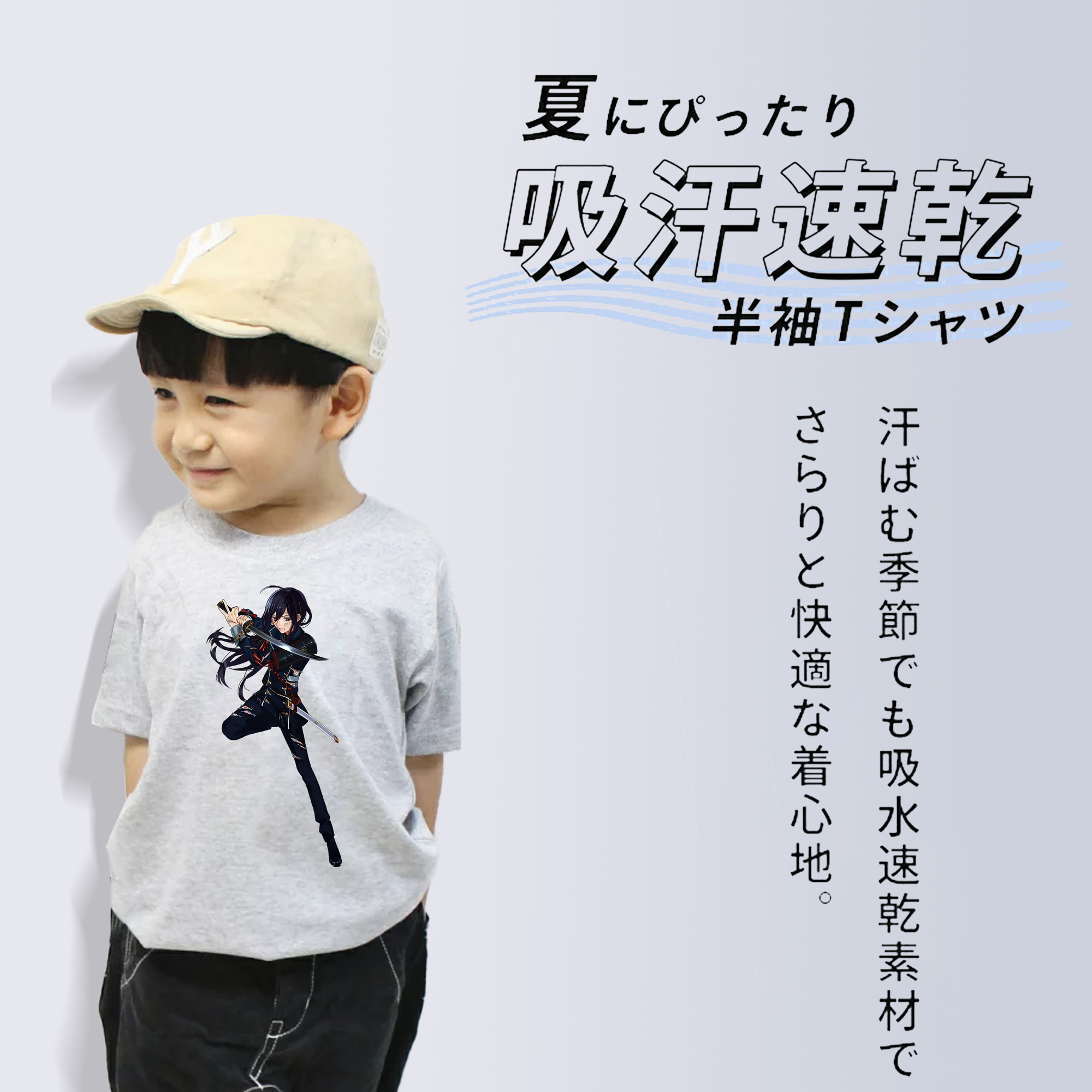 刀剣乱舞 Touken Ranbu 綿100％キッズTシャツ（フロントプリント）