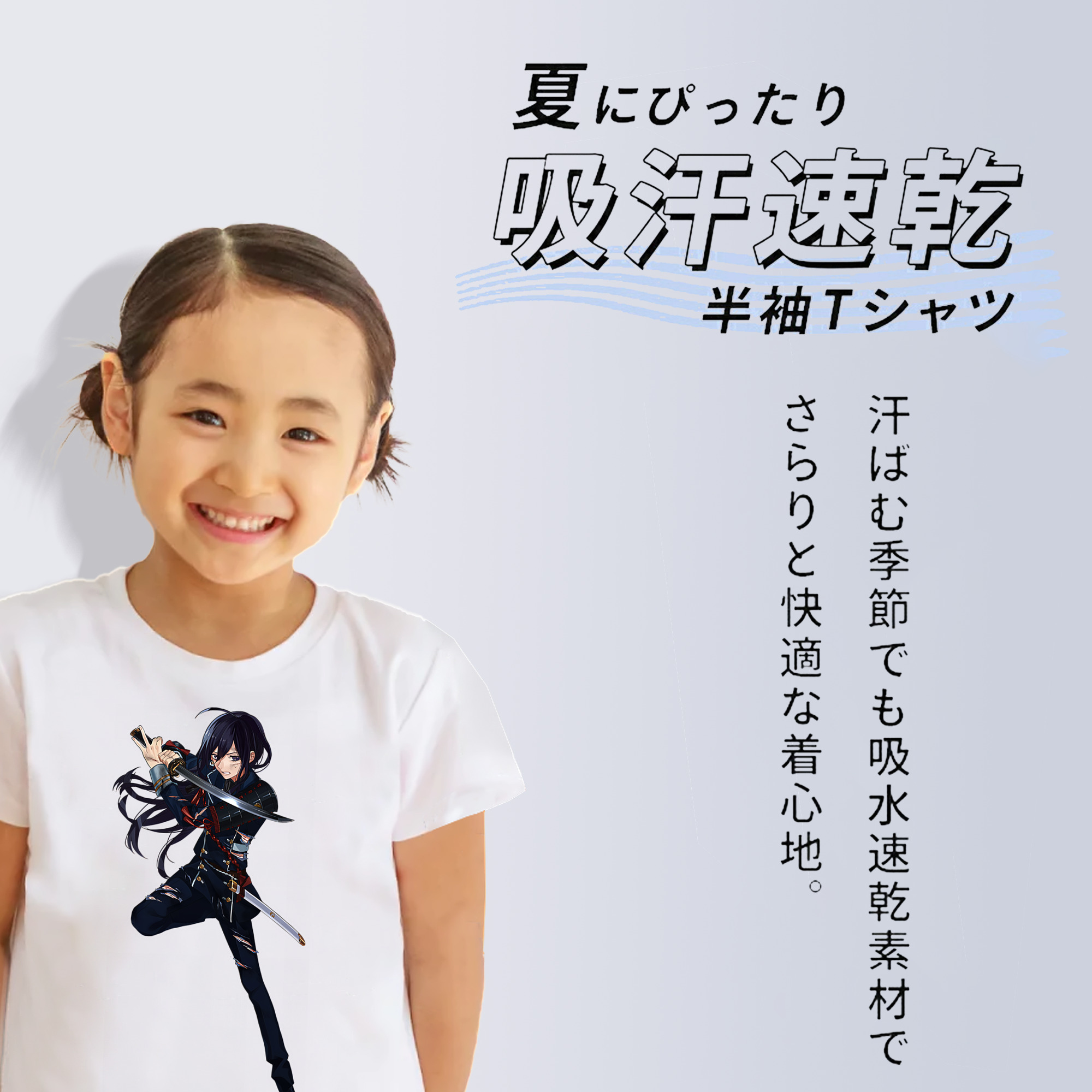 刀剣乱舞 Touken Ranbu 綿100％キッズTシャツ（フロントプリント）