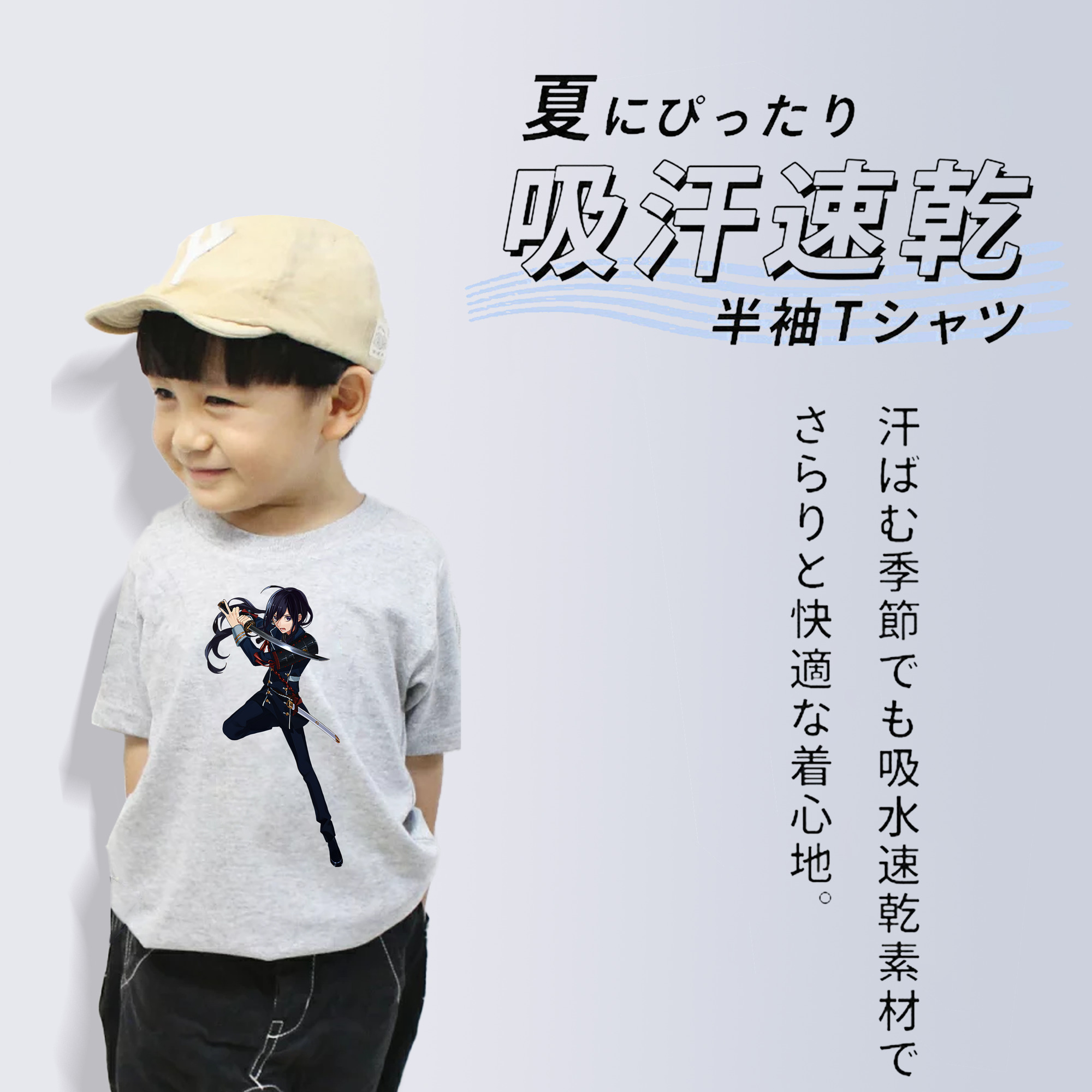 刀剣乱舞 Touken Ranbu 綿100％キッズTシャツ（フロントプリント）