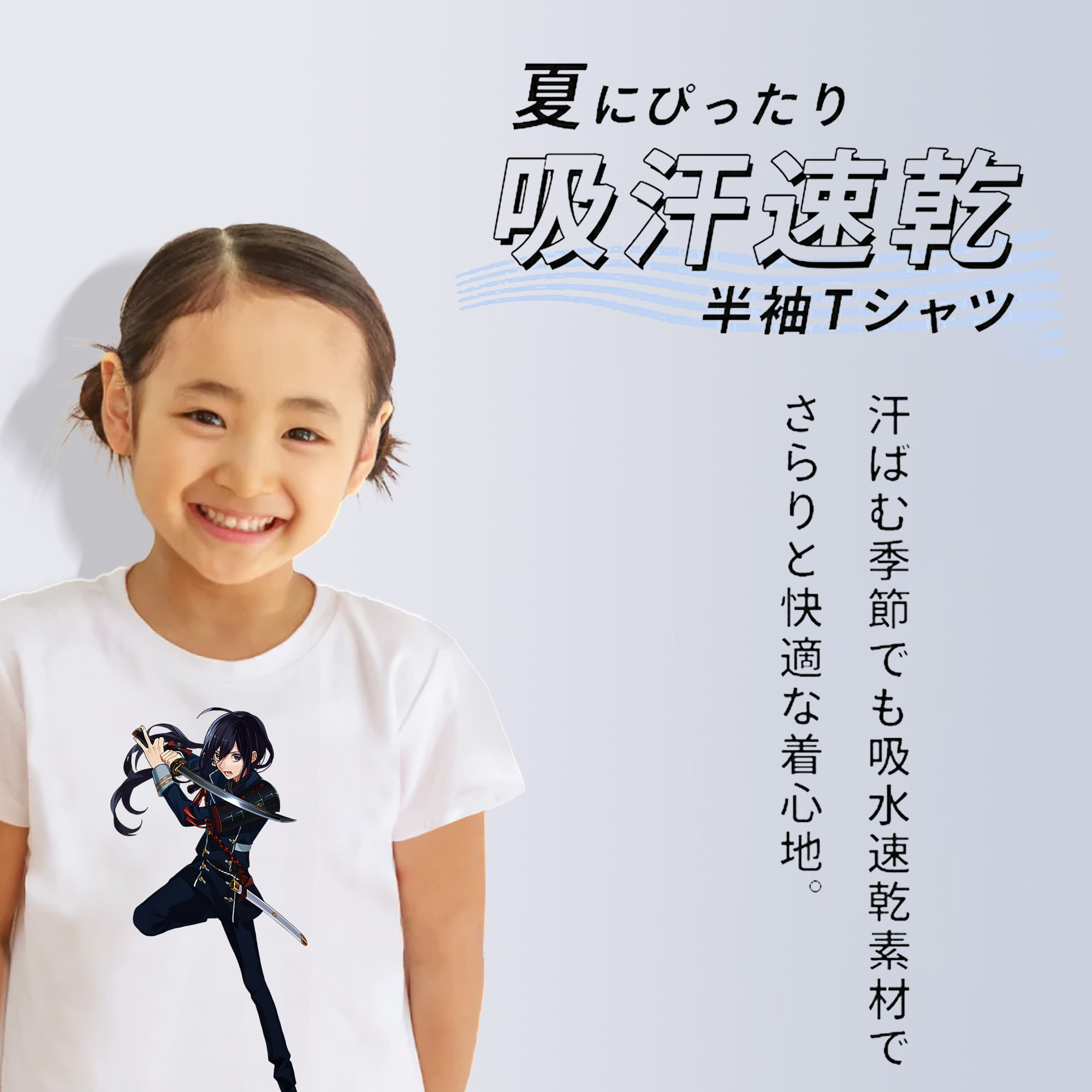刀剣乱舞 Touken Ranbu 綿100％キッズTシャツ（フロントプリント）