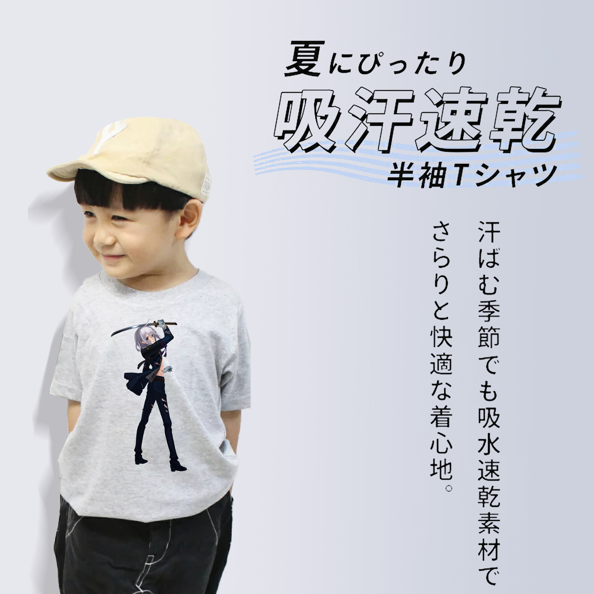 刀剣乱舞 Touken Ranbu 綿100％キッズTシャツ（フロントプリント）