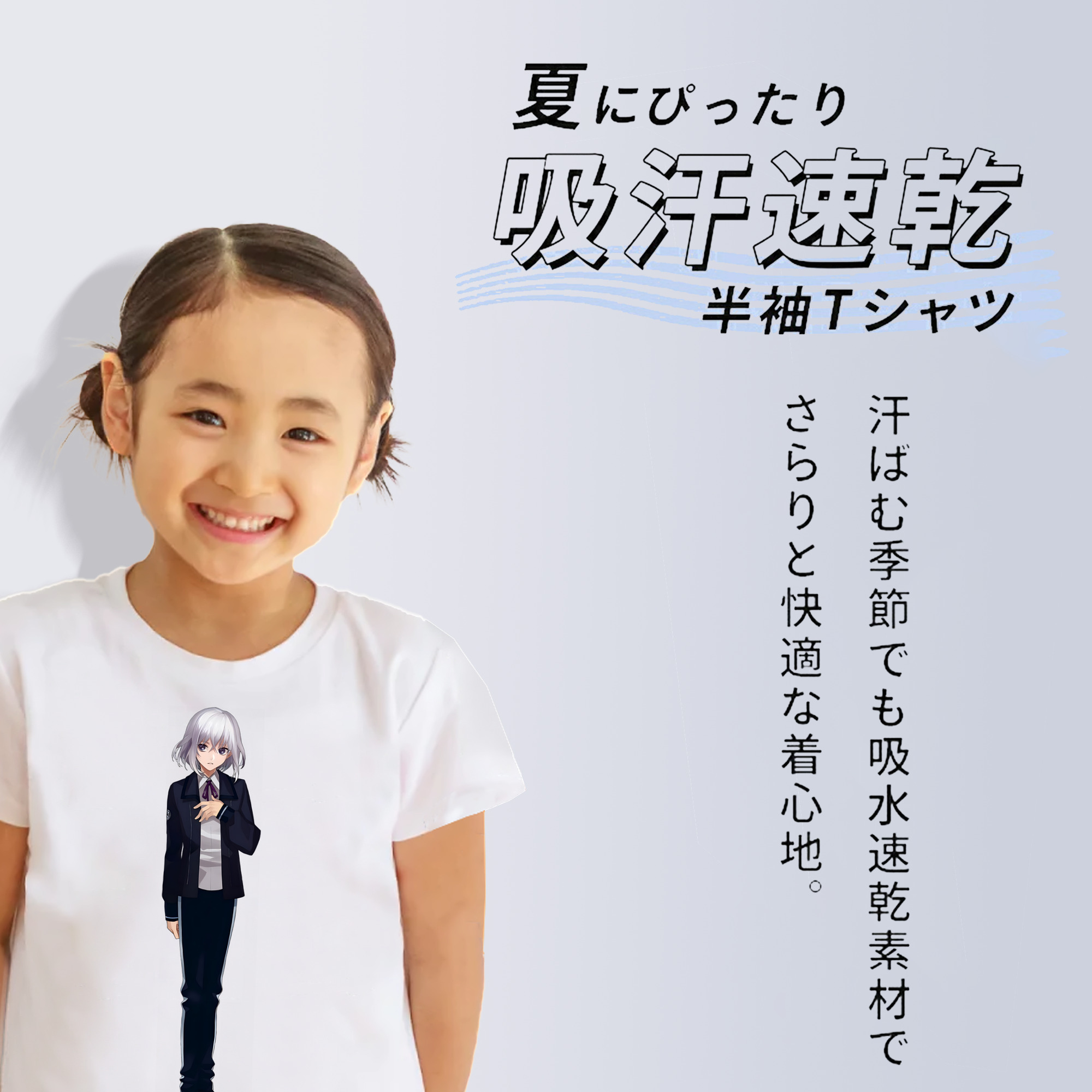 刀剣乱舞 Touken Ranbu 綿100％キッズTシャツ（フロントプリント）