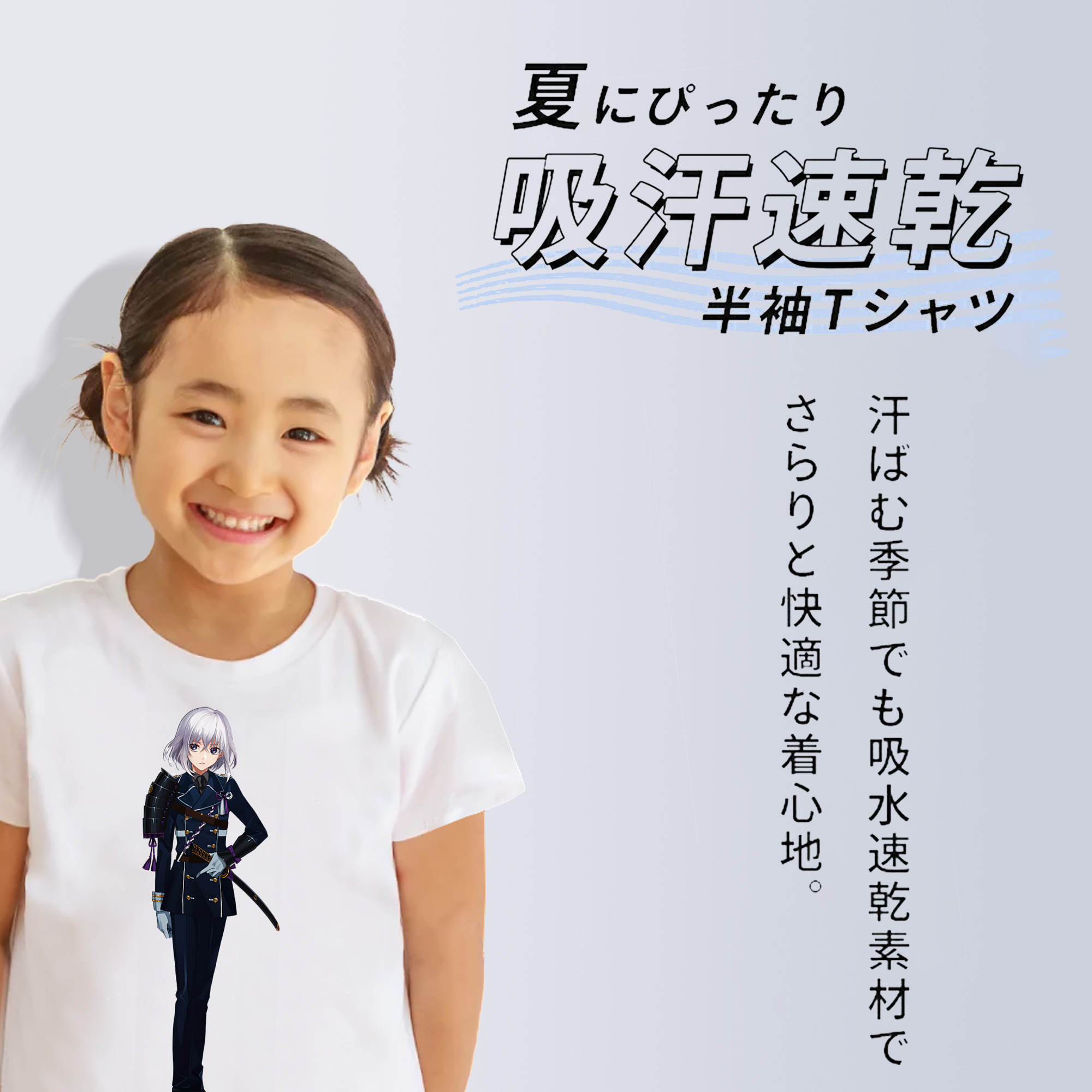 刀剣乱舞 Touken Ranbu 綿100％キッズTシャツ（フロントプリント）